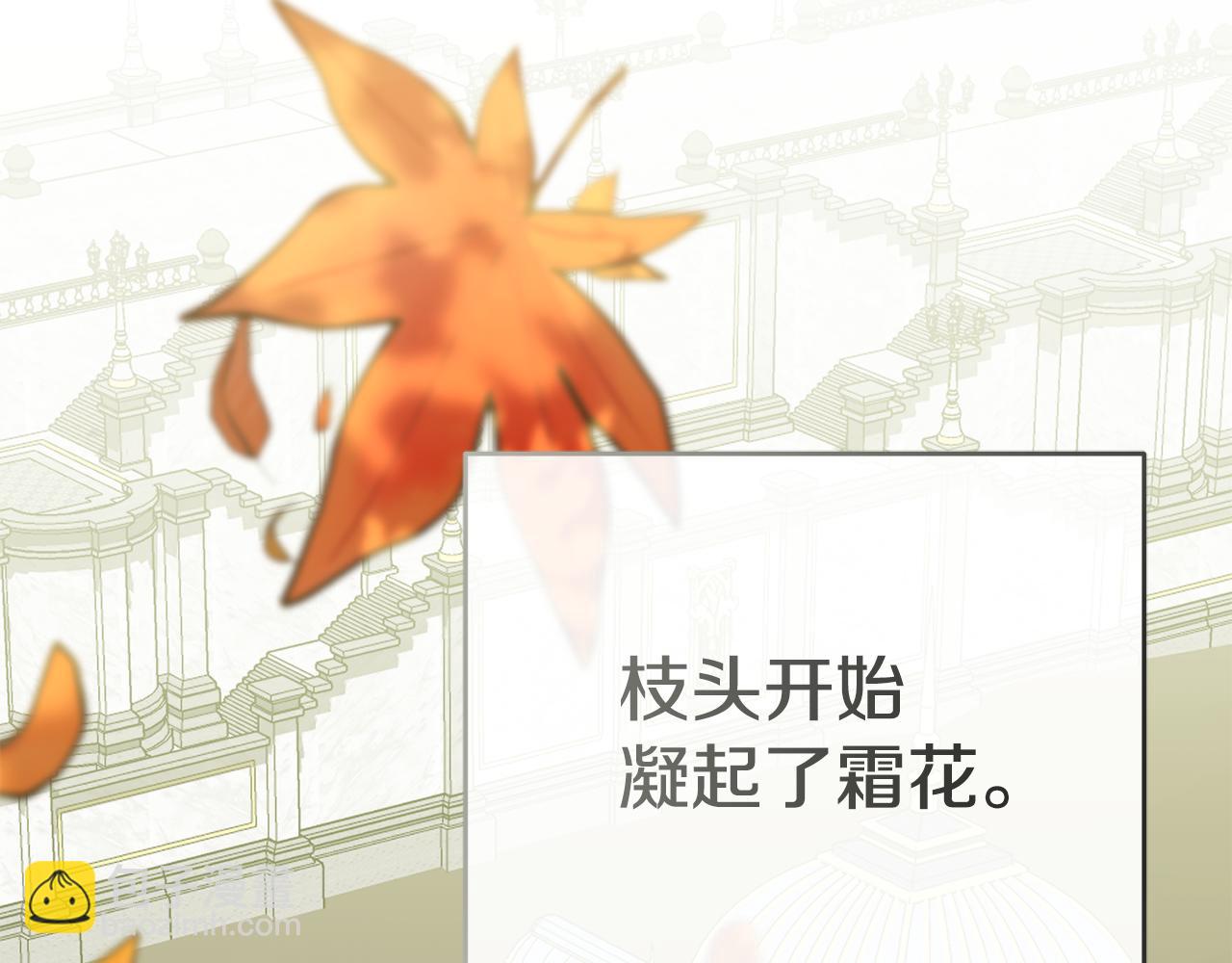 我在死敵家當團寵 - 第110話 什麼纔是人生(1/4) - 3