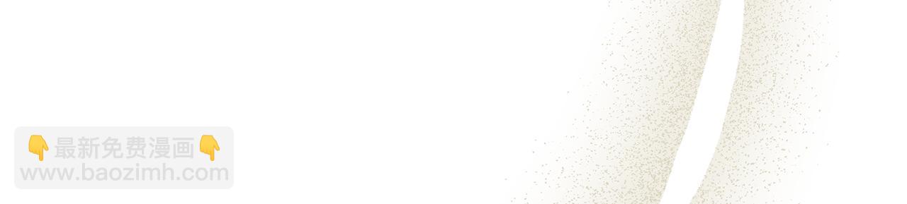 我在死敵家當團寵 - 第110話 什麼纔是人生(1/4) - 4