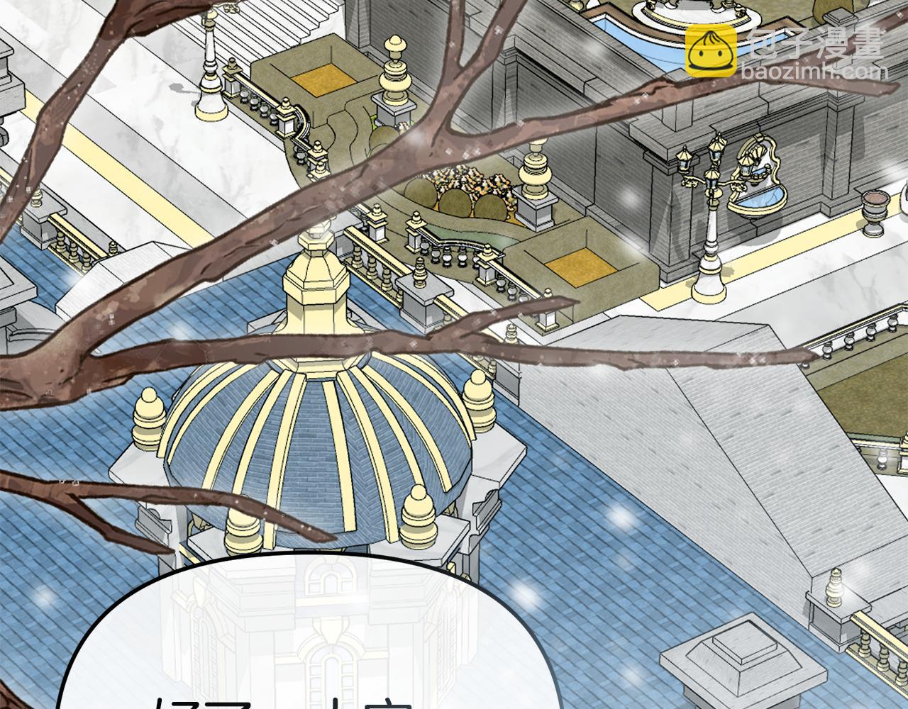 我在死敵家當團寵 - 第110話 什麼纔是人生(1/4) - 5