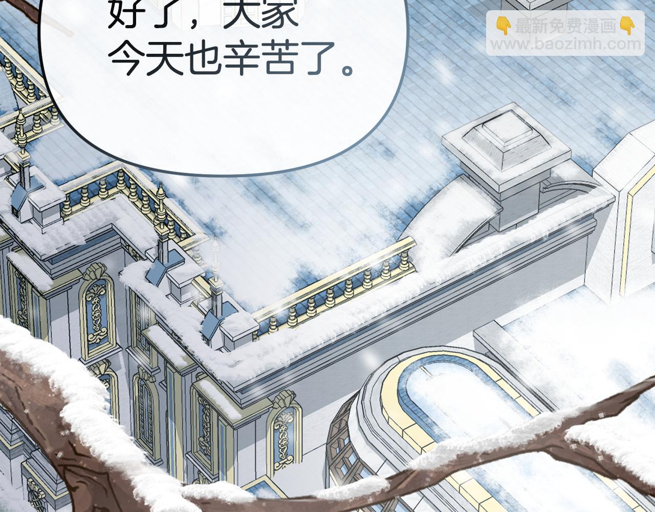 我在死敵家當團寵 - 第110話 什麼纔是人生(1/4) - 6