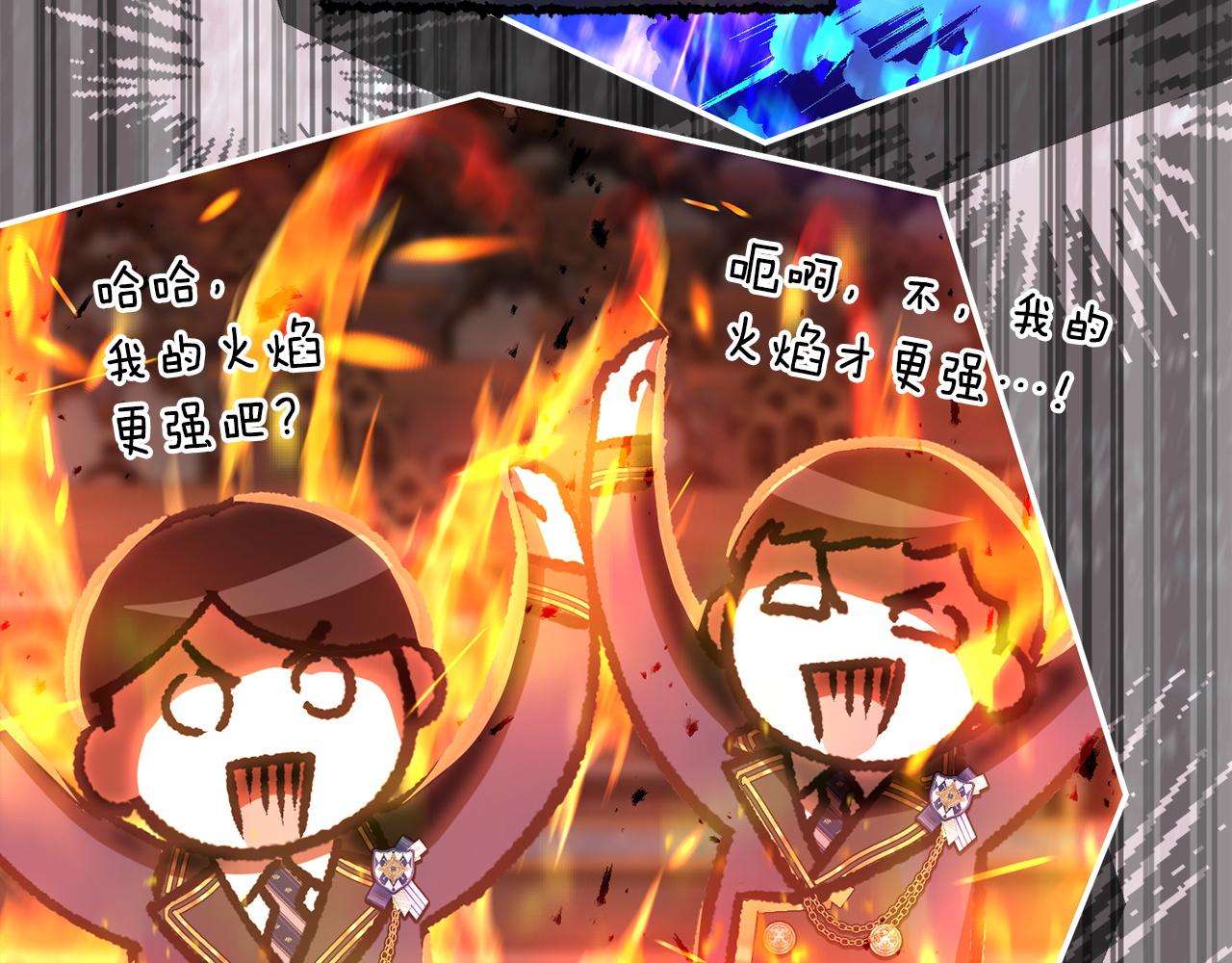 我在死敵家當團寵 - 第113話 接頭(1/6) - 3