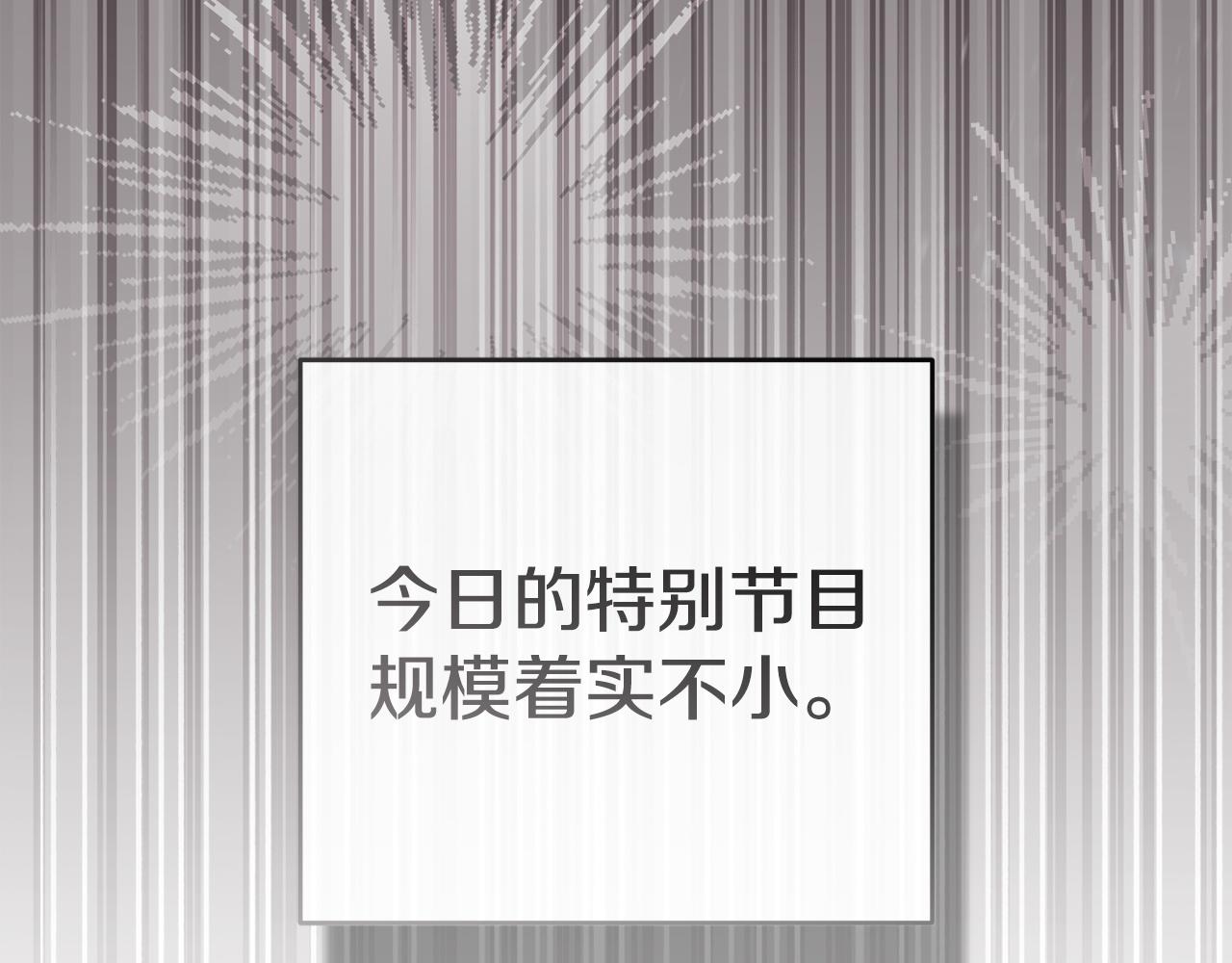 我在死敵家當團寵 - 第113話 接頭(1/6) - 5