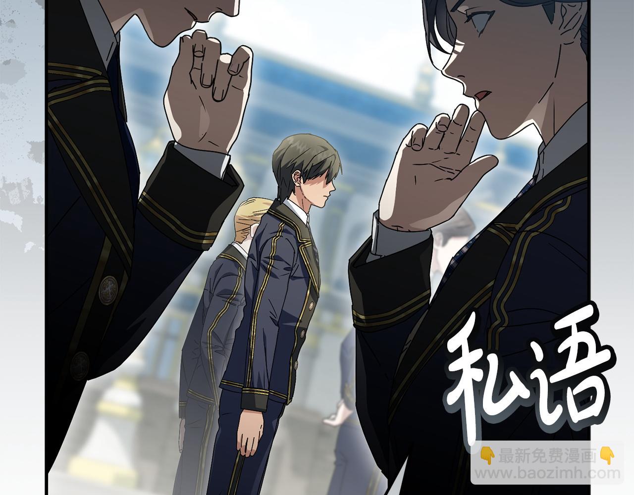 我在死敵家當團寵 - 第113話 接頭(1/6) - 4