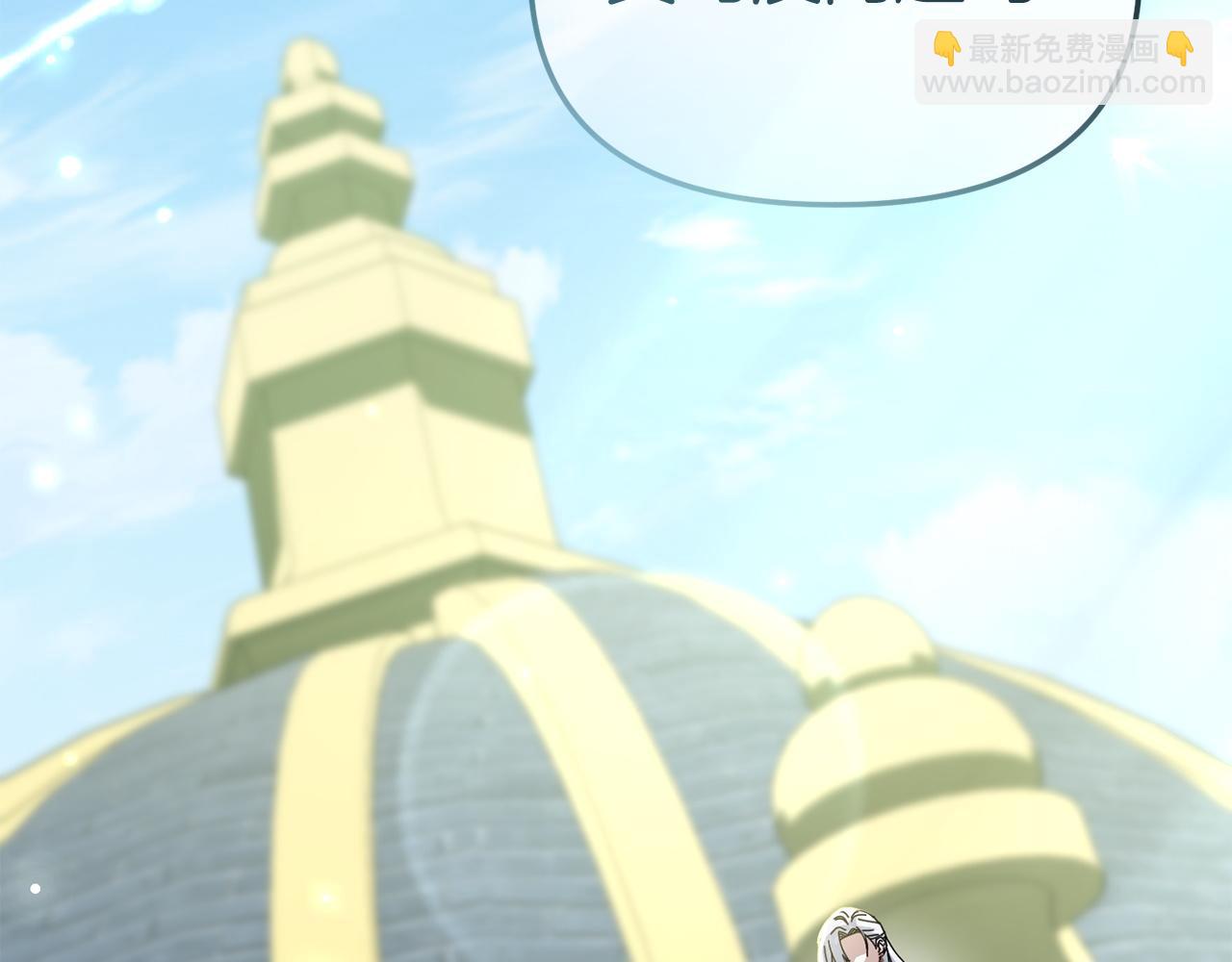 我在死敵家當團寵 - 第113話 接頭(1/6) - 8