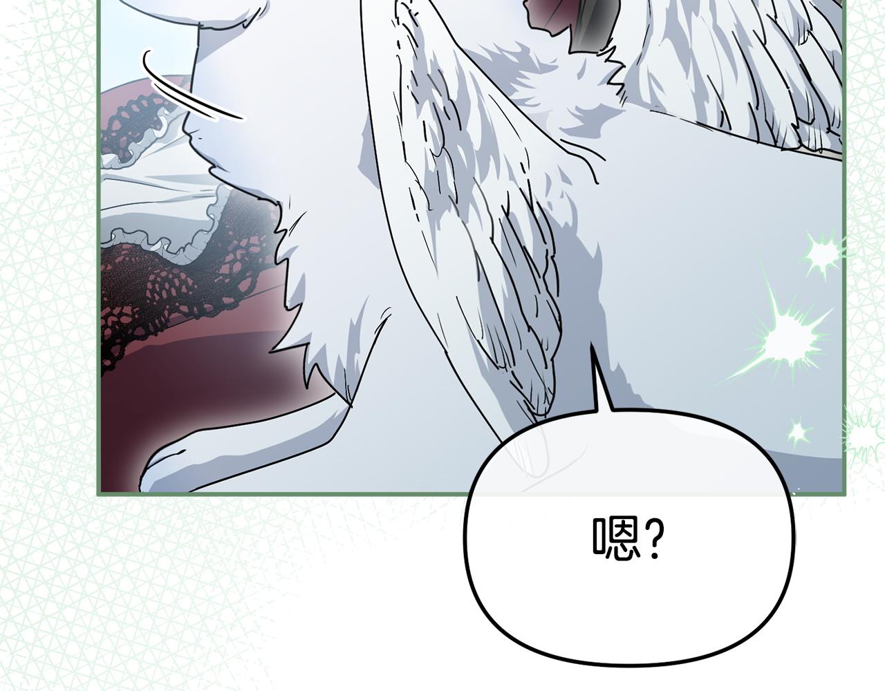 我在死敵家當團寵 - 第113話 接頭(1/6) - 5