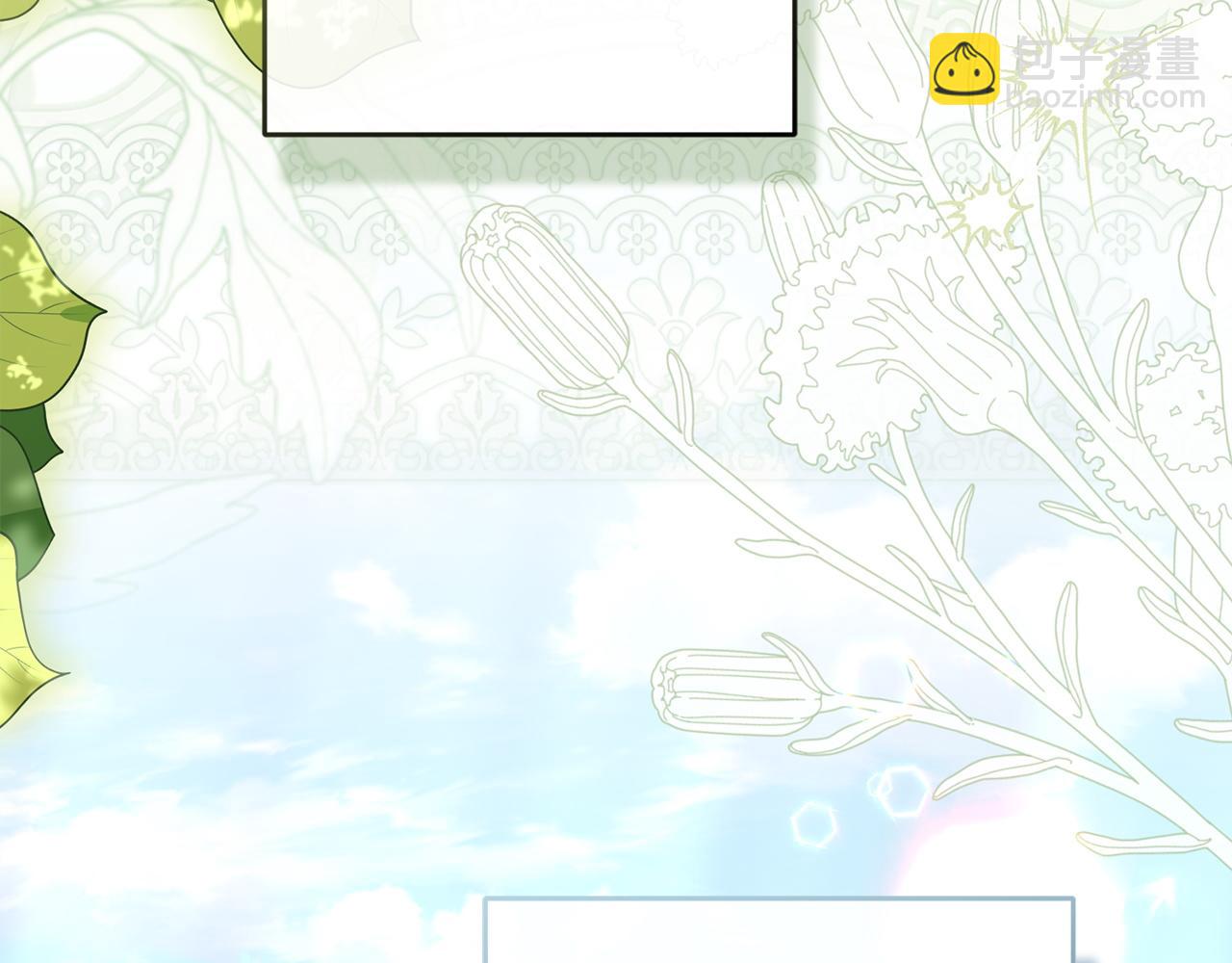 我在死敵家當團寵 - 第113話 接頭(1/6) - 3