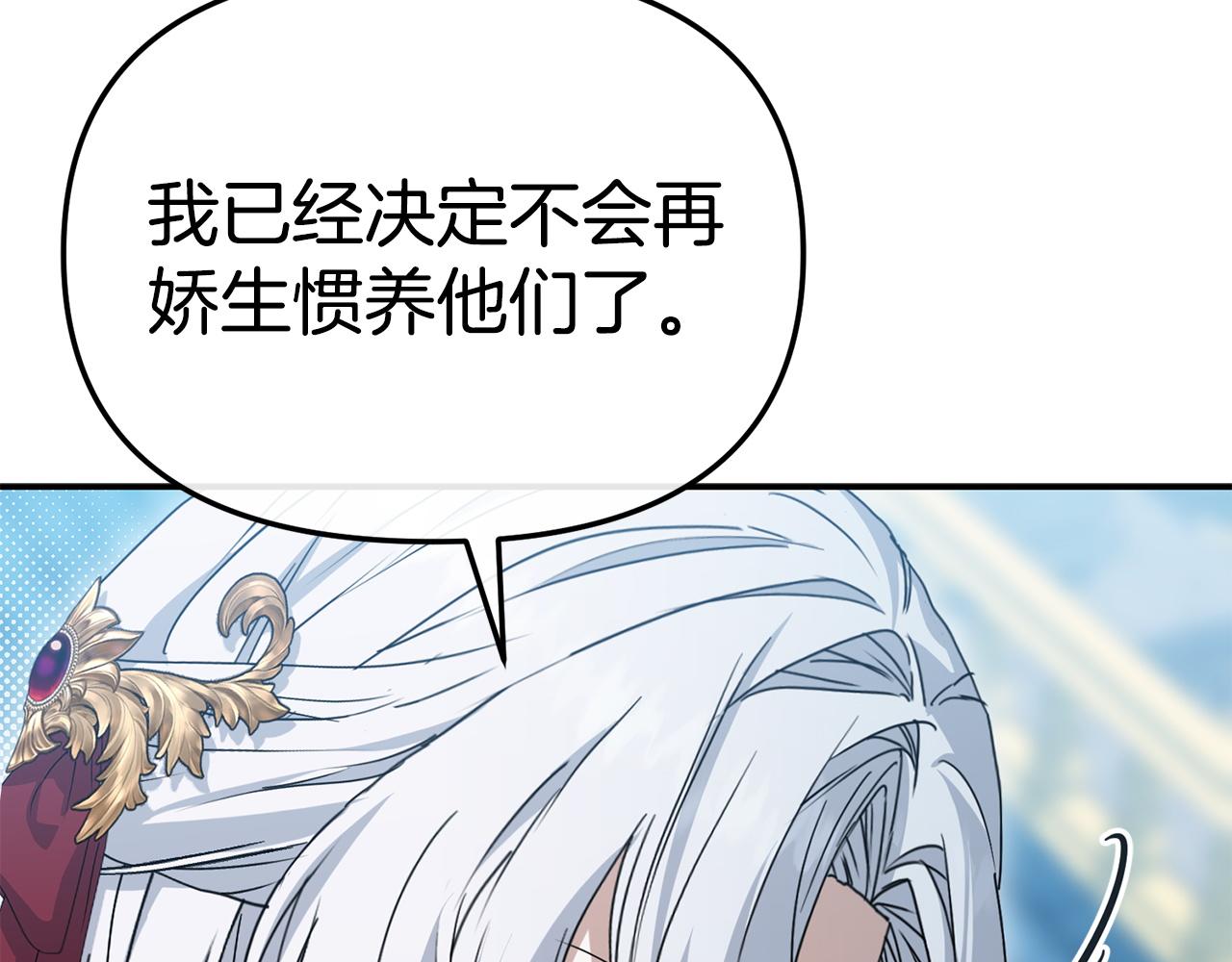 我在死敵家當團寵 - 第113話 接頭(1/6) - 7