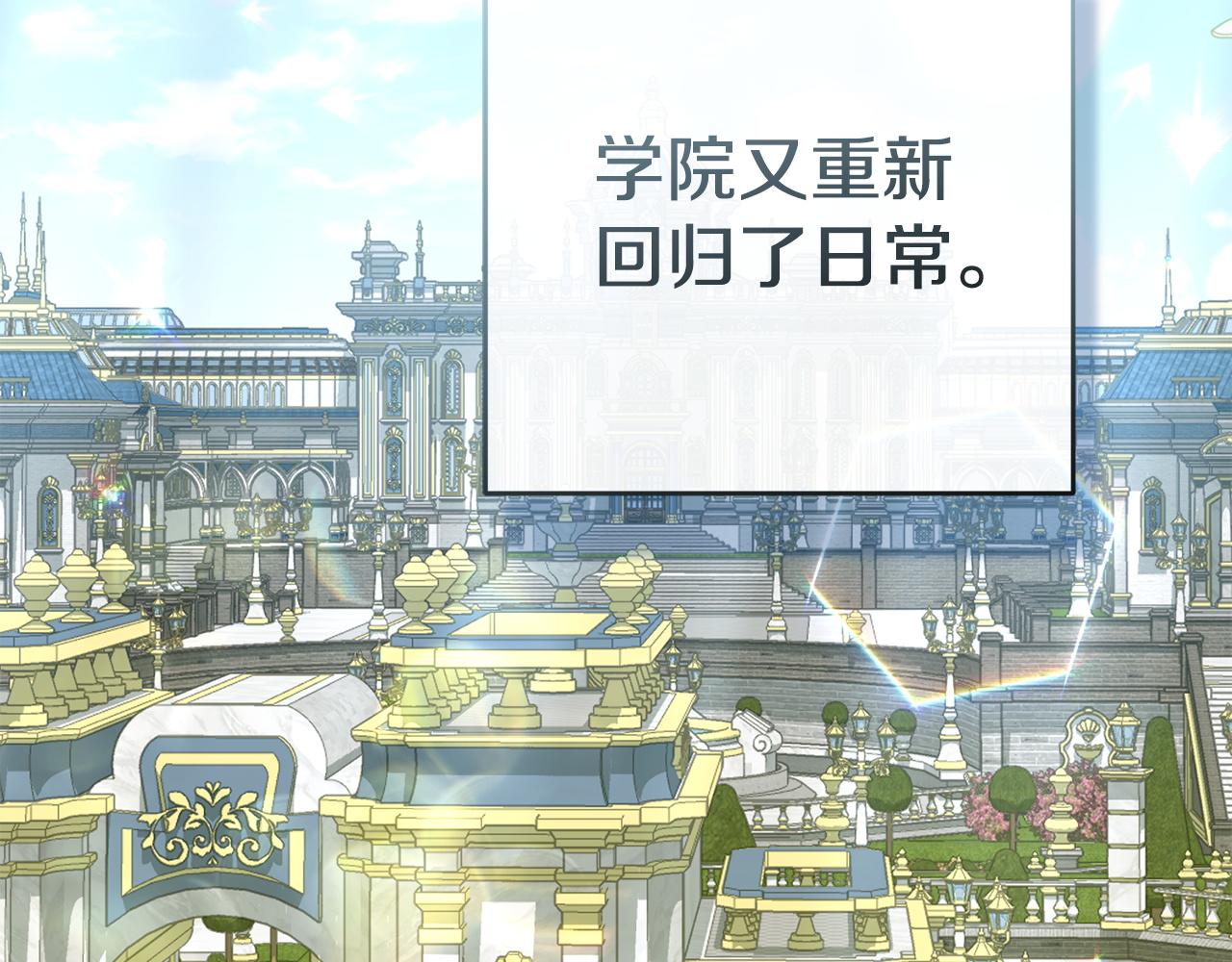 我在死敵家當團寵 - 第113話 接頭(1/6) - 4