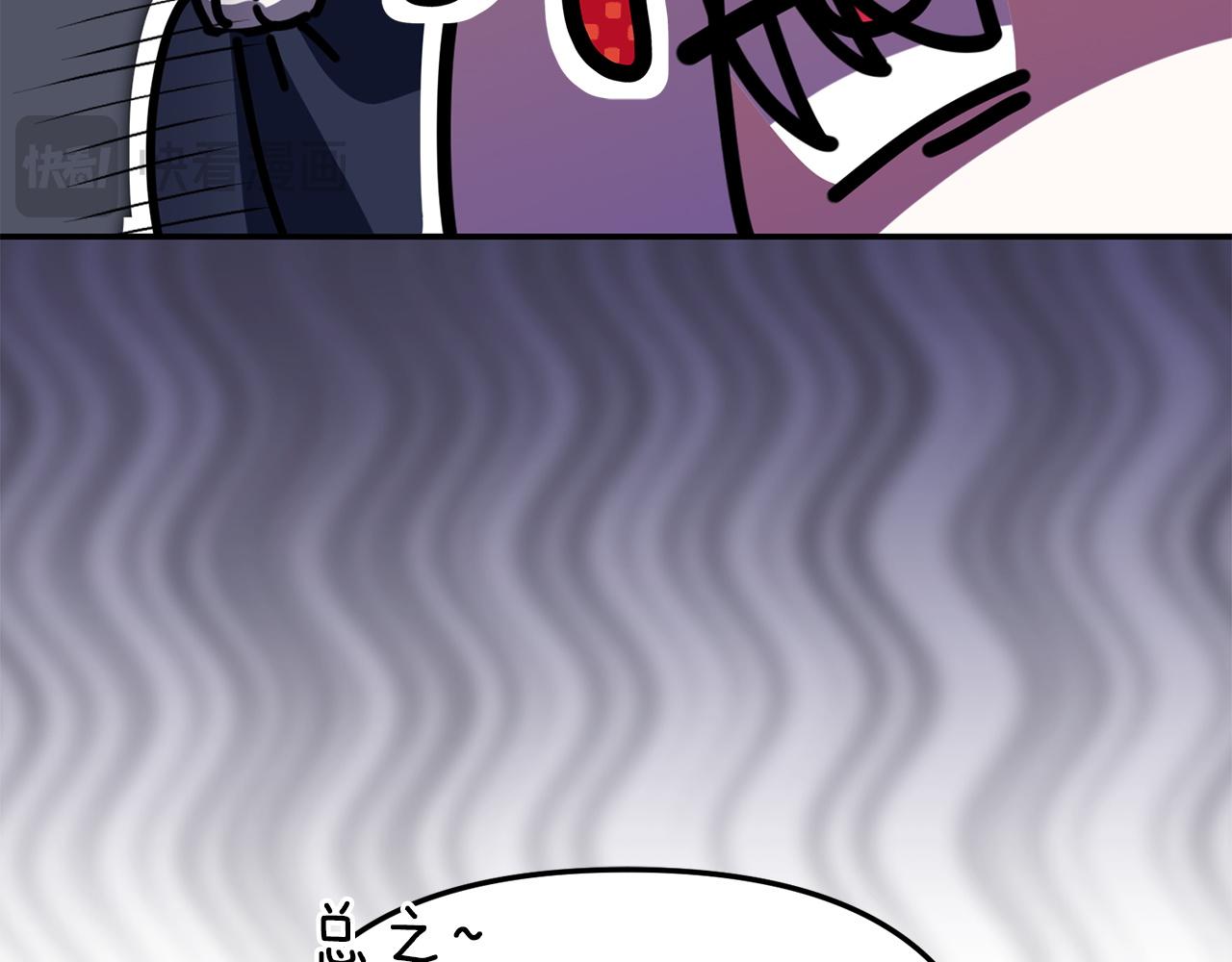 我在死敵家當團寵 - 第113話 接頭(1/6) - 1