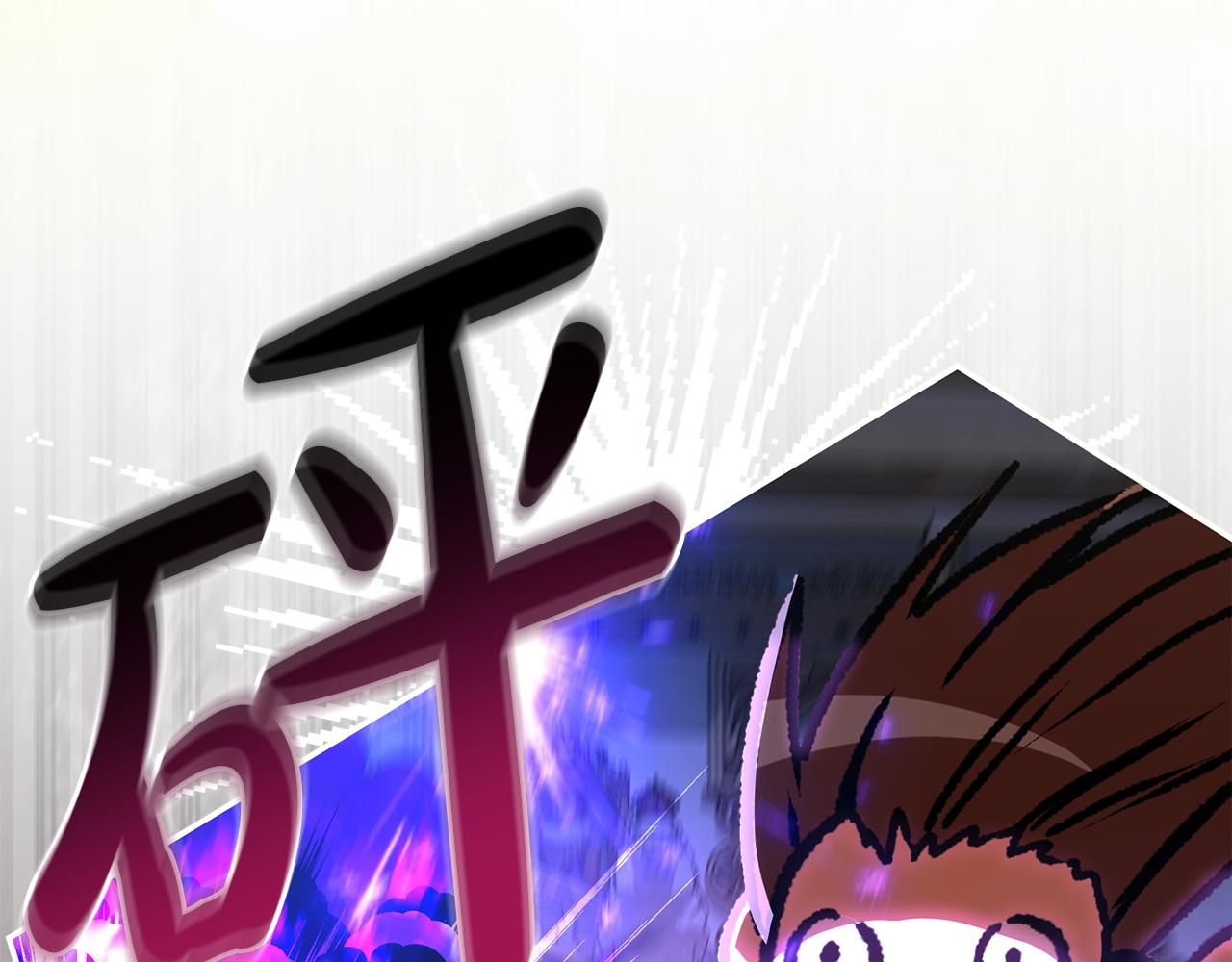 我在死敵家當團寵 - 第113話 接頭(1/6) - 1