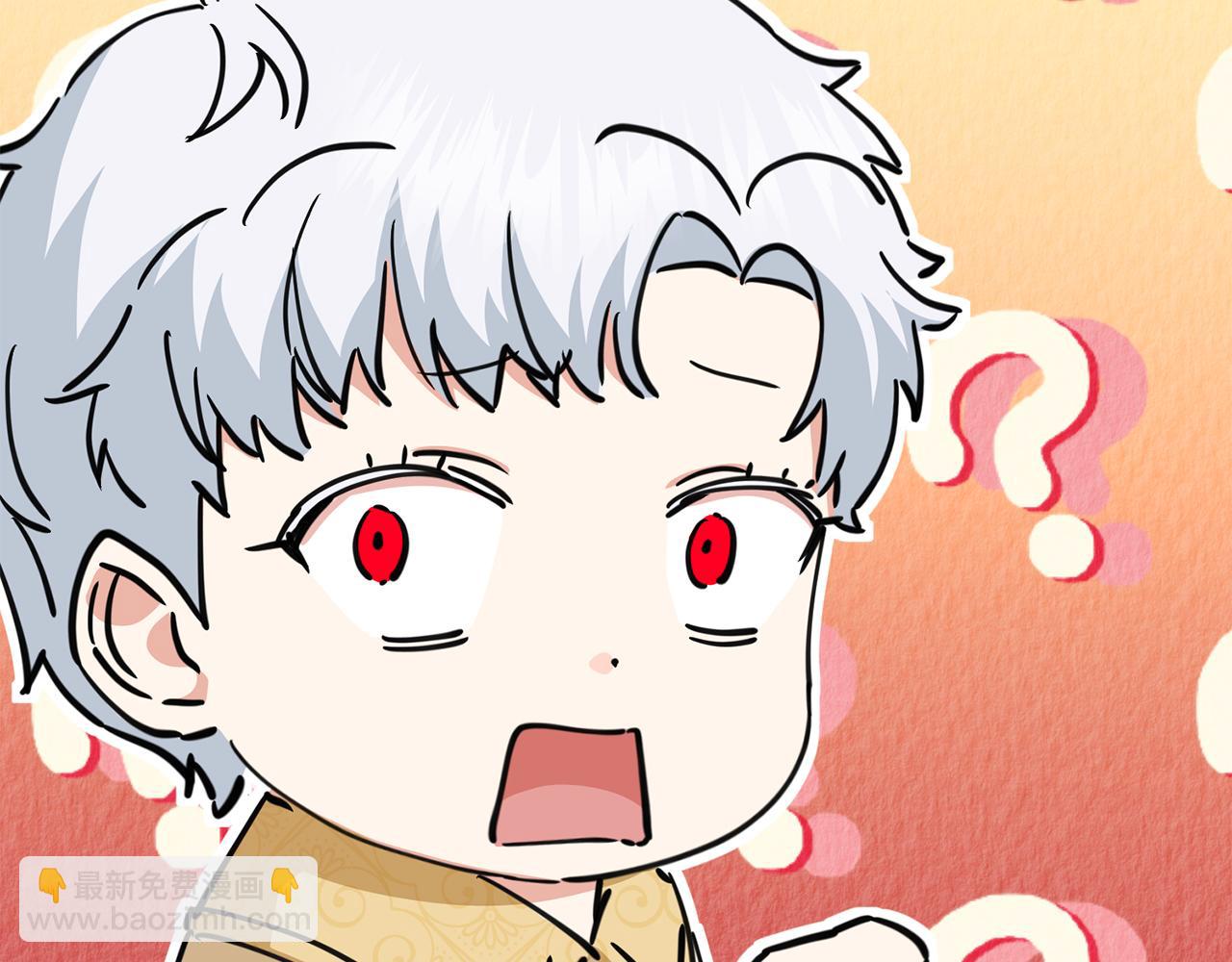 我在死敵家當團寵 - 第13話 專屬翻譯(1/6) - 3