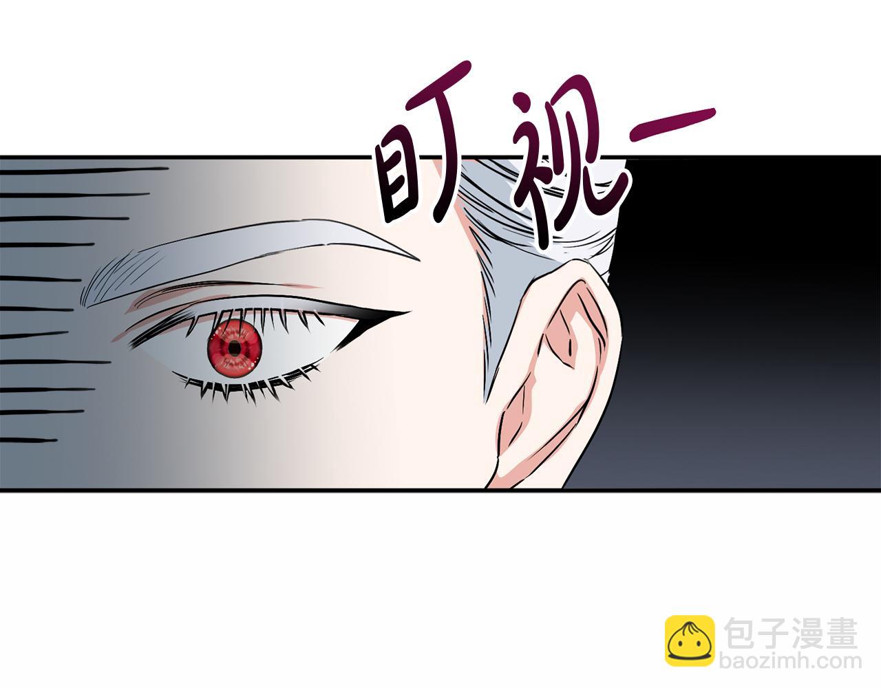 我在死敵家當團寵 - 第13話 專屬翻譯(1/6) - 3