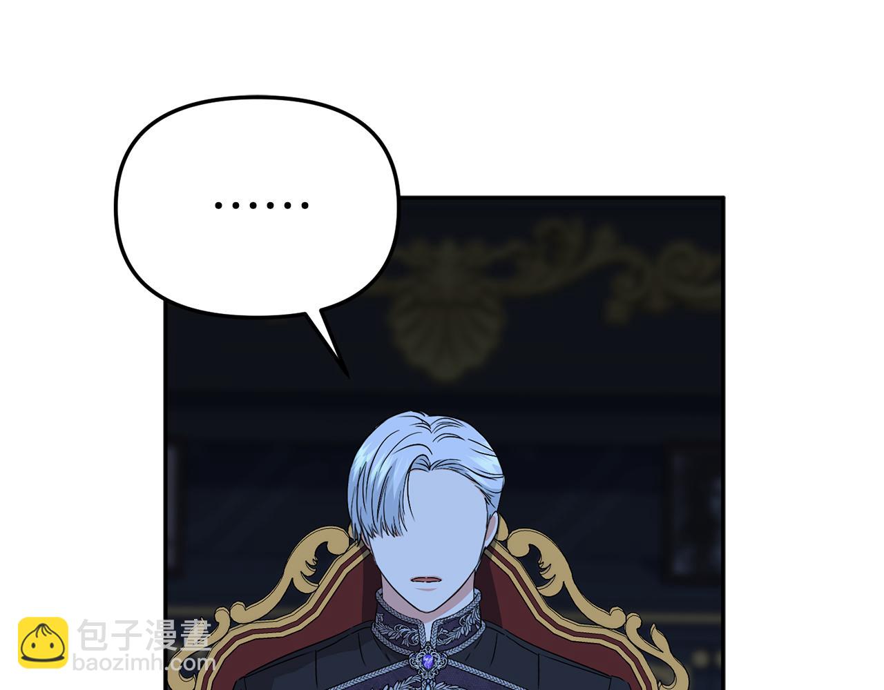 我在死敵家當團寵 - 第13話 專屬翻譯(1/6) - 2