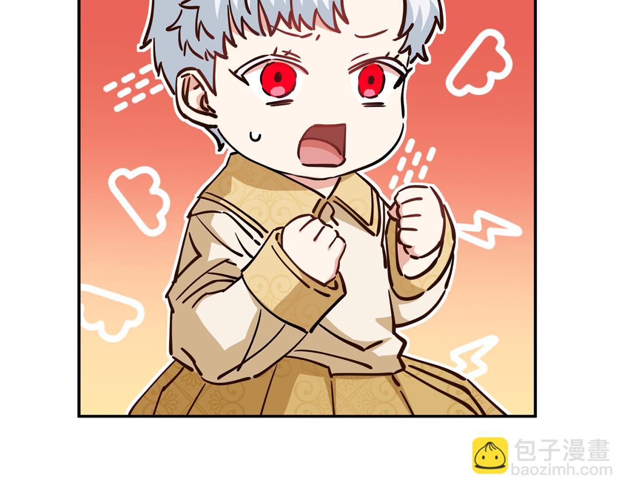 我在死敵家當團寵 - 第13話 專屬翻譯(1/6) - 2