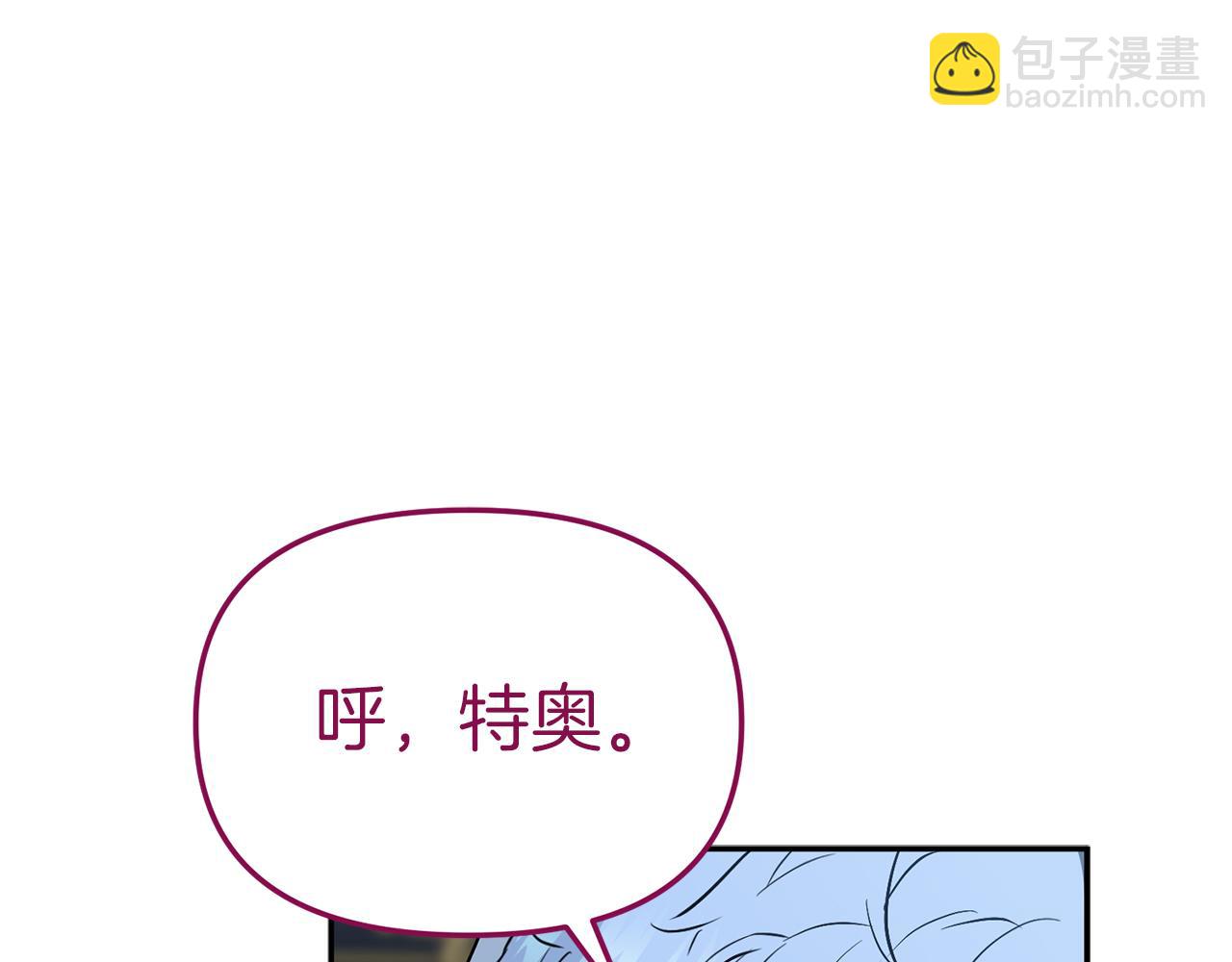 我在死敵家當團寵 - 第13話 專屬翻譯(1/6) - 7