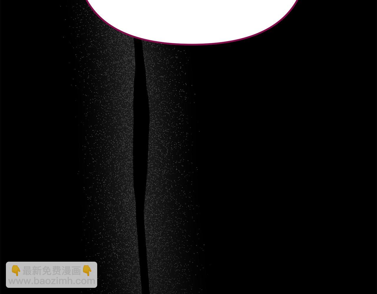 我在死敵家當團寵 - 第13話 專屬翻譯(2/6) - 2