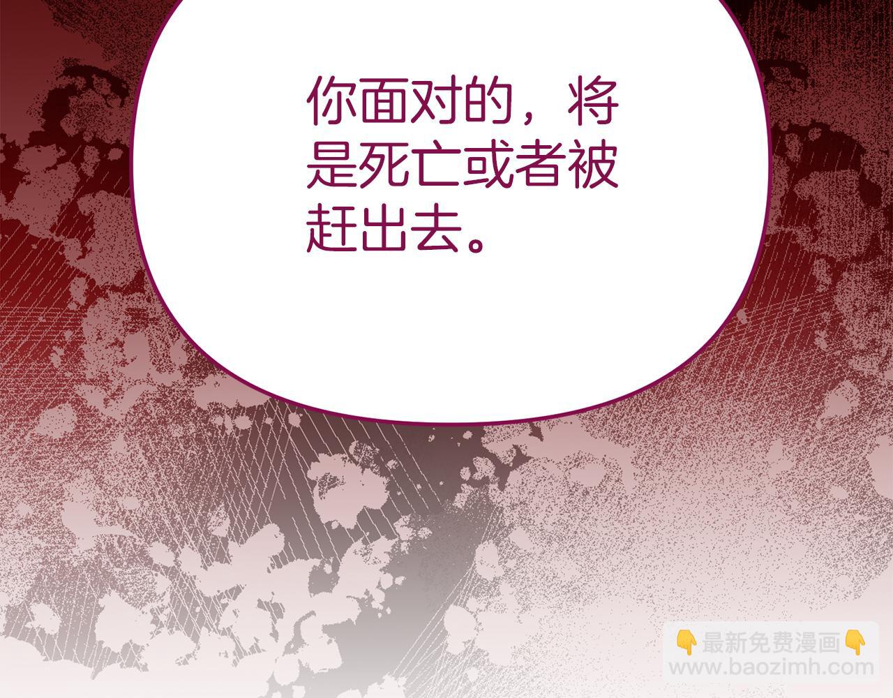 我在死敵家當團寵 - 第13話 專屬翻譯(2/6) - 5