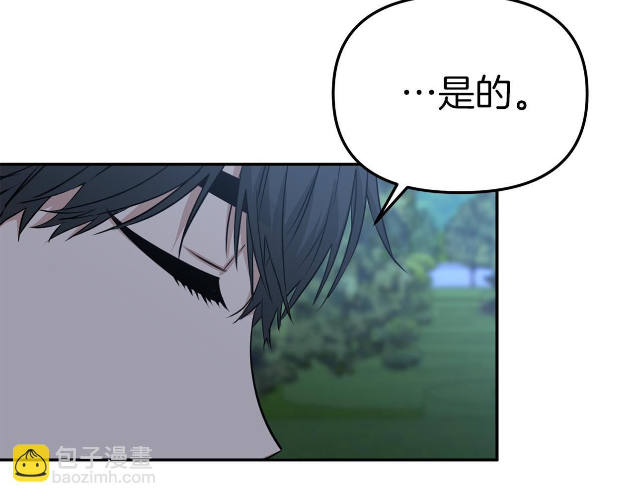 我在死敵家當團寵 - 第13話 專屬翻譯(2/6) - 7