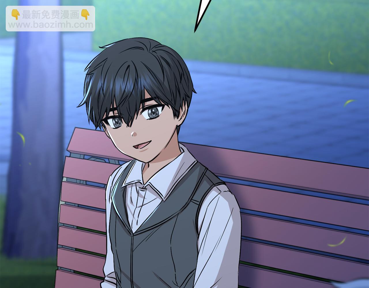 我在死敵家當團寵 - 第13話 專屬翻譯(2/6) - 5