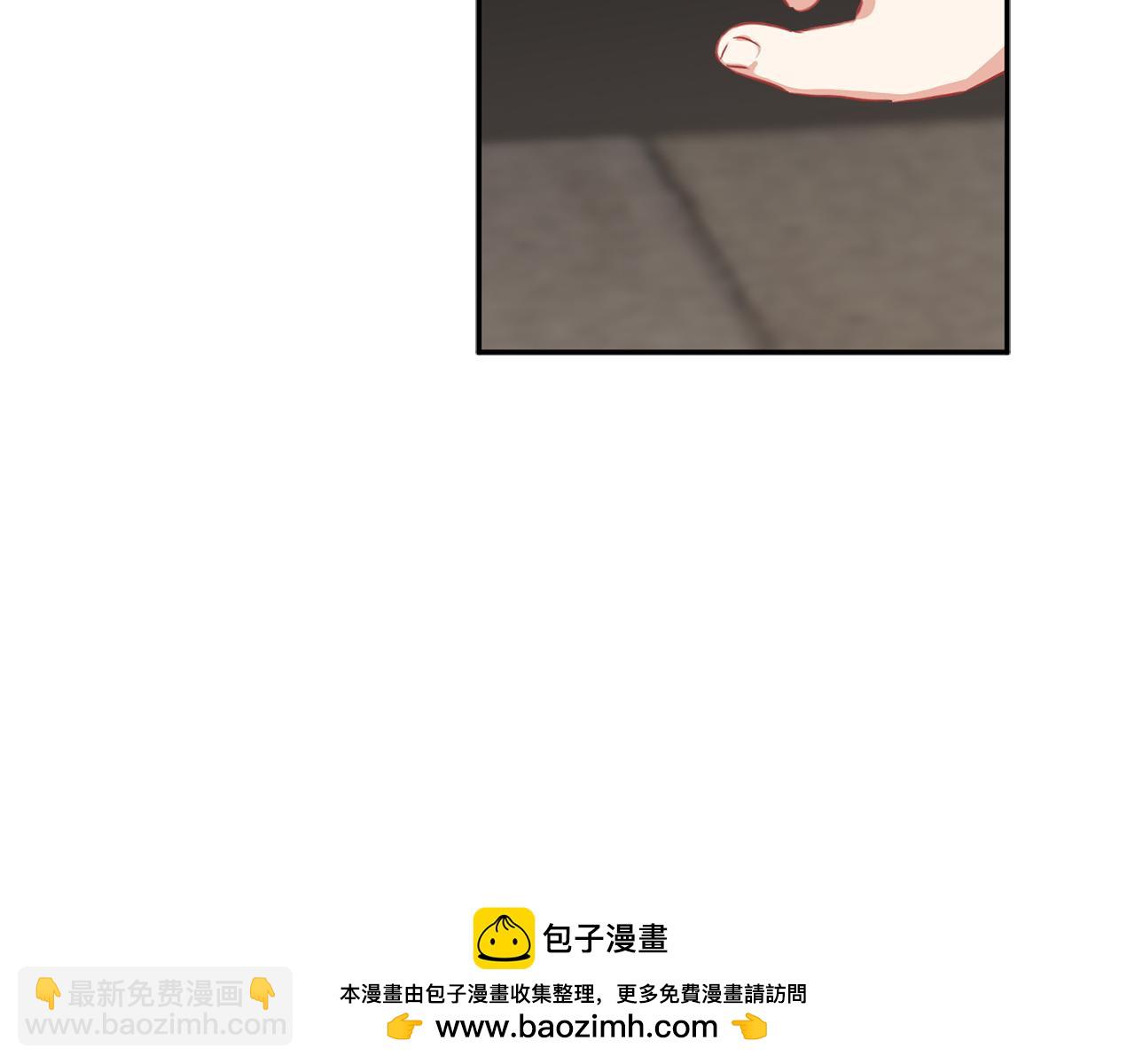 我在死敵家當團寵 - 第15話 威脅巴爾(2/5) - 6