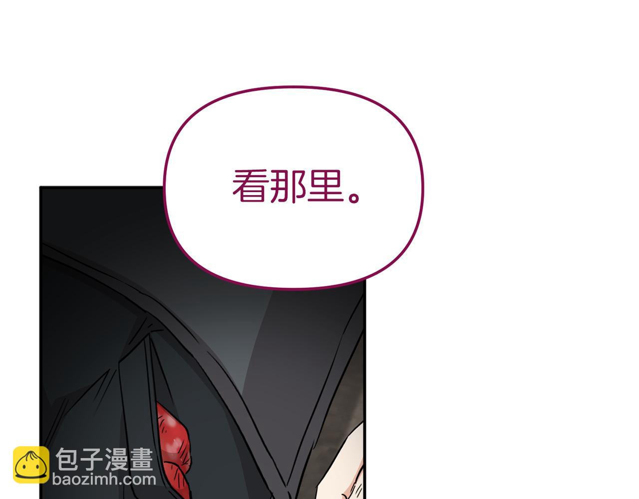 我在死敵家當團寵 - 第15話 威脅巴爾(3/5) - 5