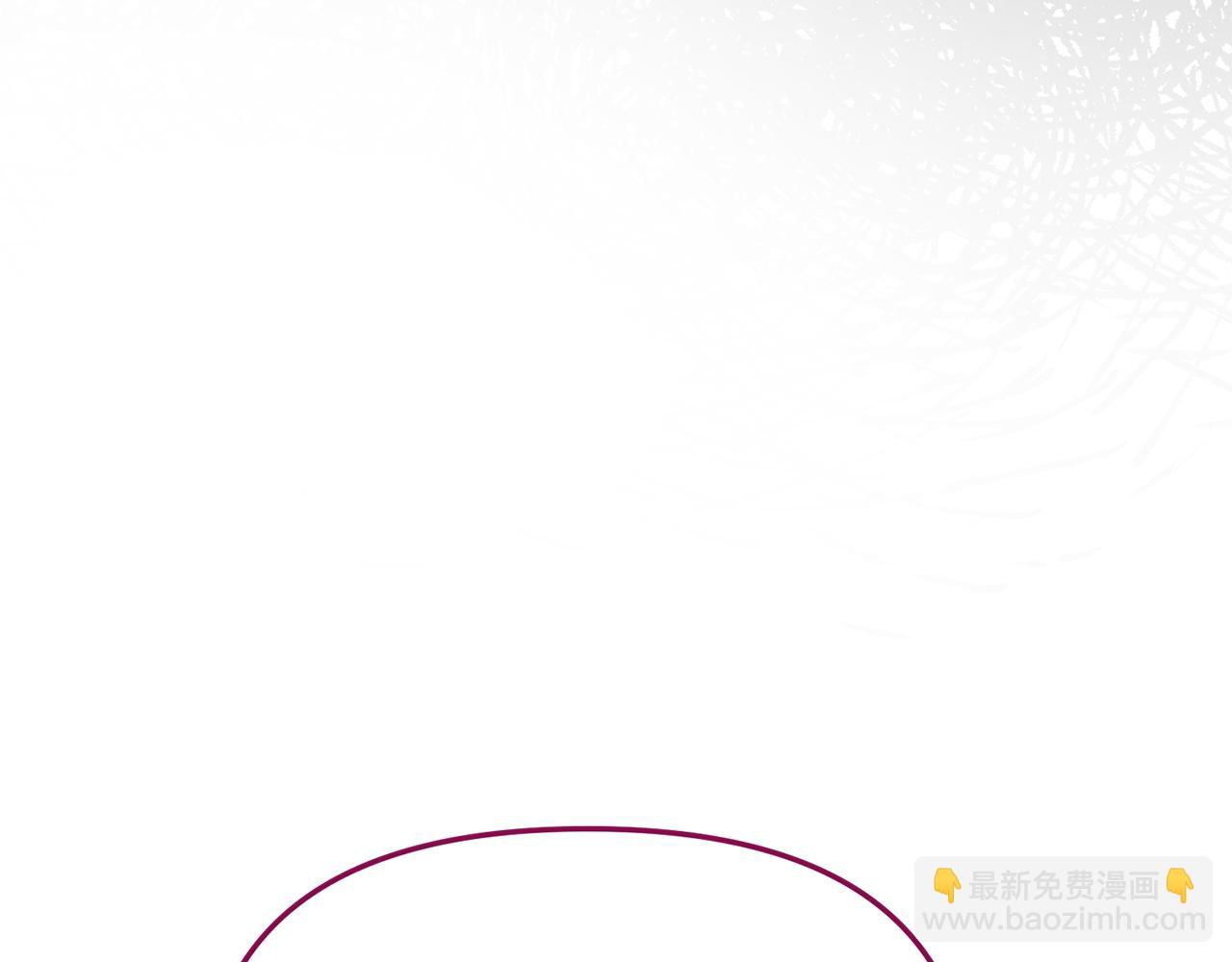 我在死敵家當團寵 - 第15話 威脅巴爾(3/5) - 1