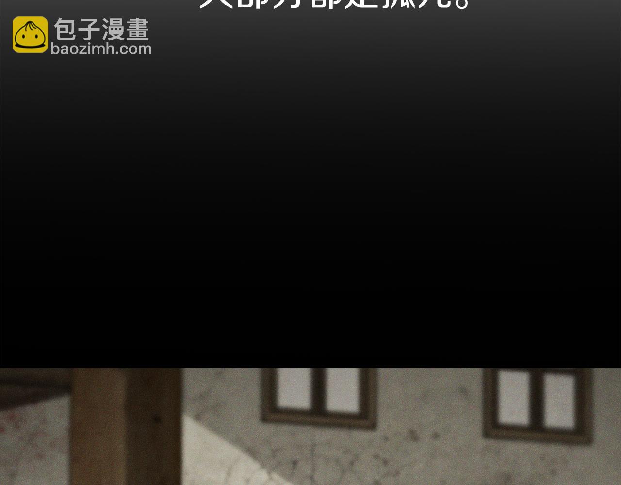 我在死敌家当团宠 - 第15话 威胁巴尔(3/5) - 3