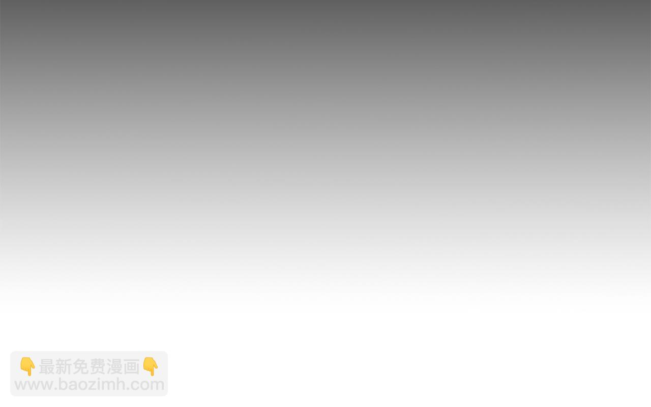 我在死敵家當團寵 - 第15話 威脅巴爾(3/5) - 1