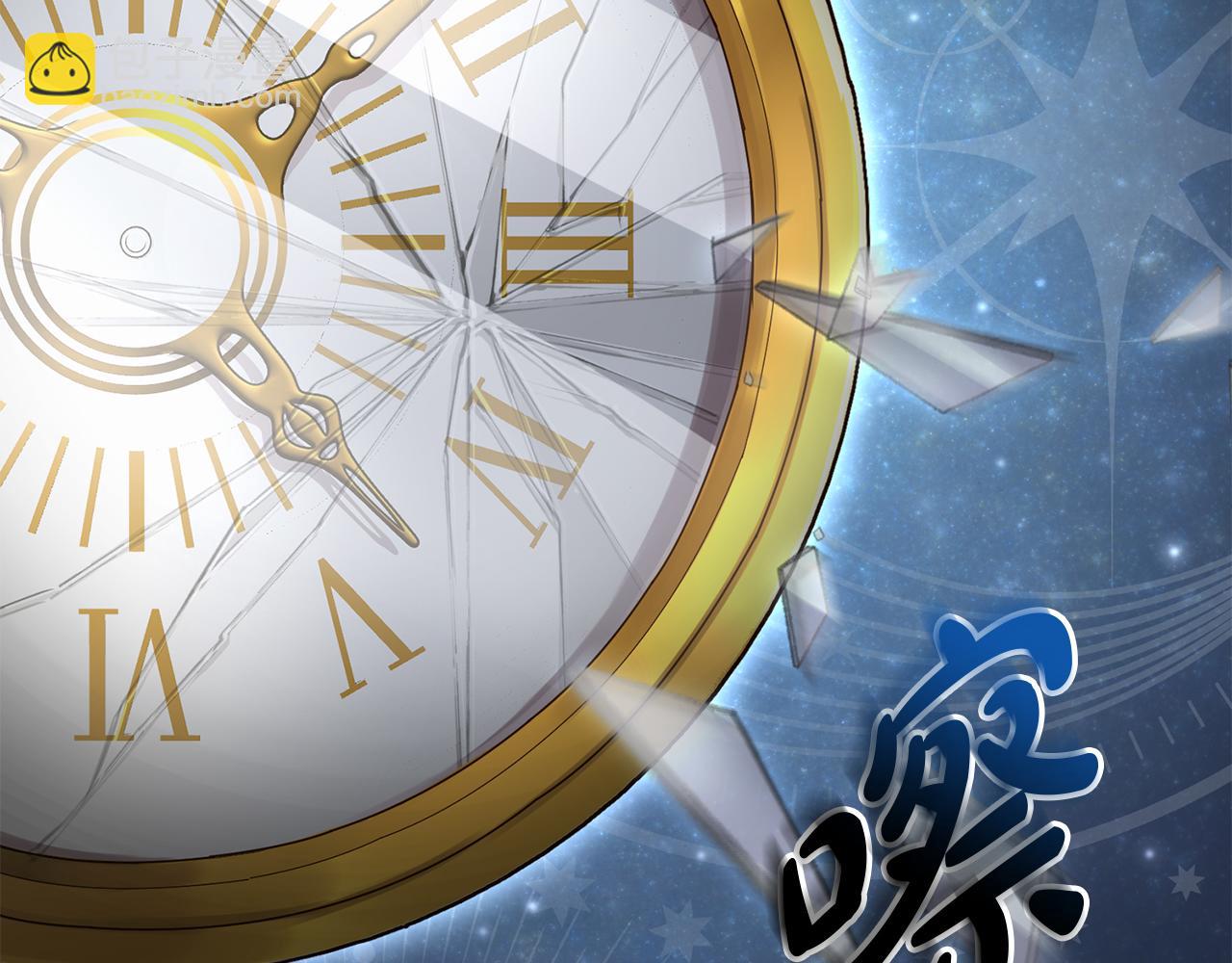 我在死敵家當團寵 - 第15話 威脅巴爾(3/5) - 6