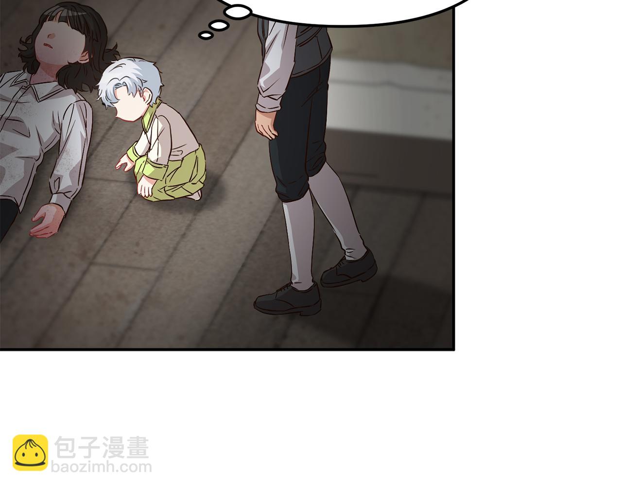 我在死敵家當團寵 - 第15話 威脅巴爾(3/5) - 1