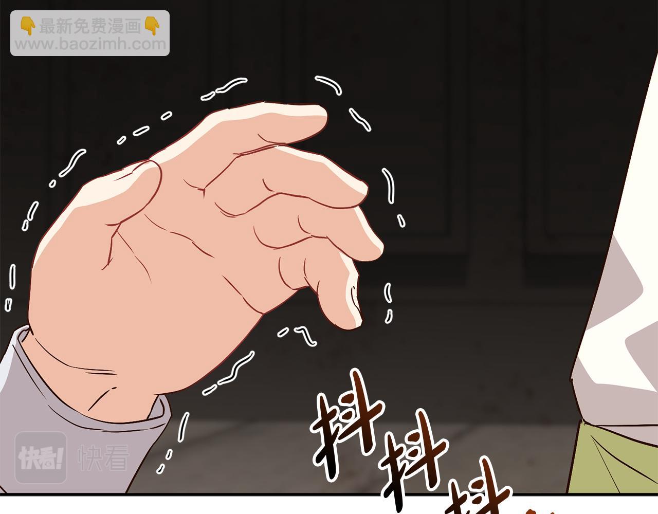 我在死敵家當團寵 - 第15話 威脅巴爾(3/5) - 5