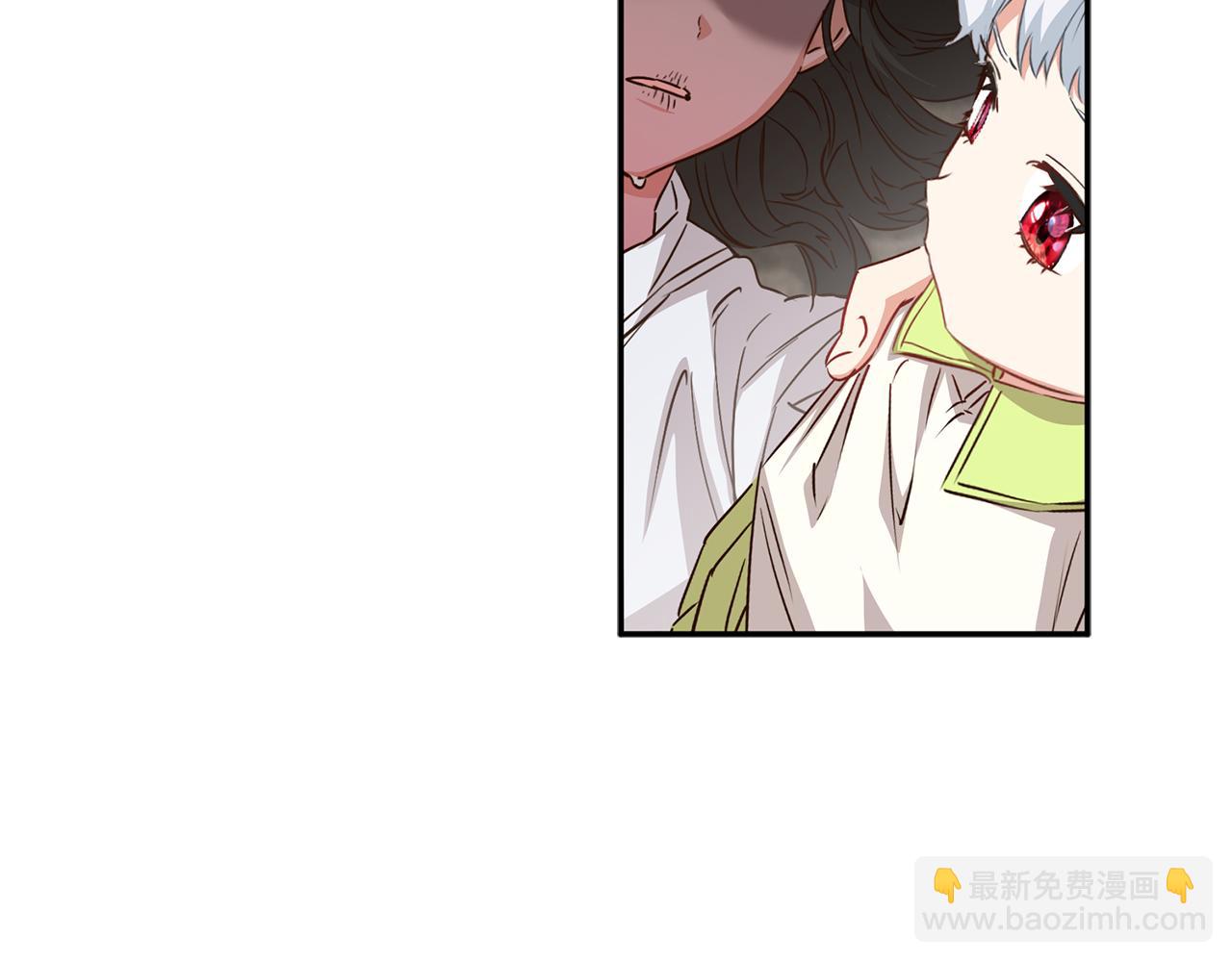 我在死敵家當團寵 - 第15話 威脅巴爾(3/5) - 2