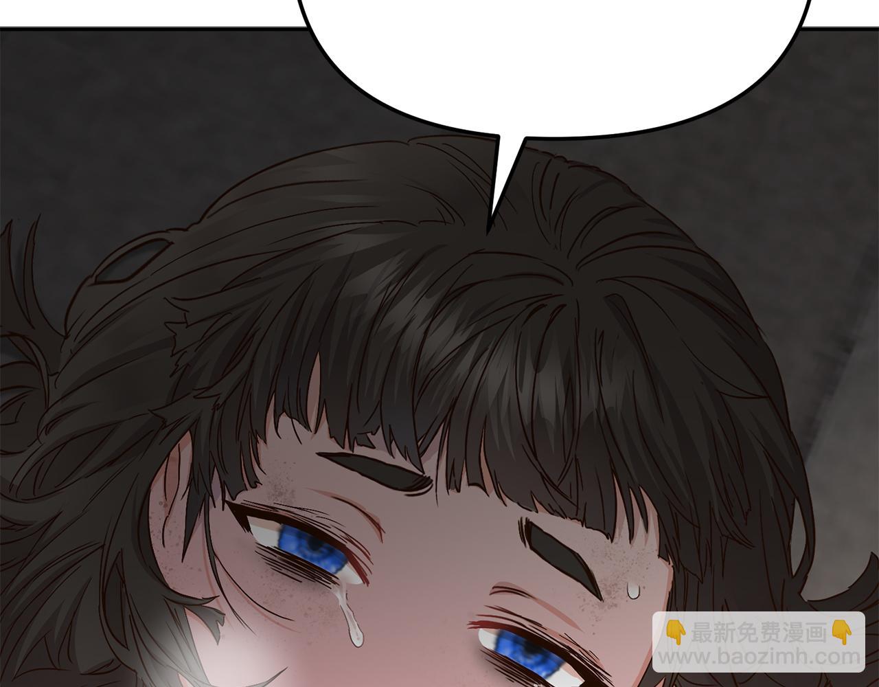 我在死敵家當團寵 - 第15話 威脅巴爾(3/5) - 4