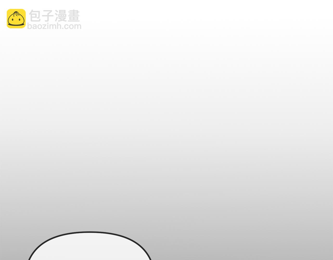 我在死敵家當團寵 - 第15話 威脅巴爾(3/5) - 7