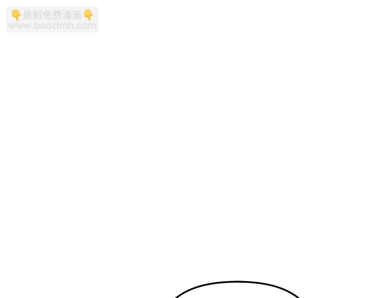 我在死敵家當團寵 - 第15話 威脅巴爾(4/5) - 1