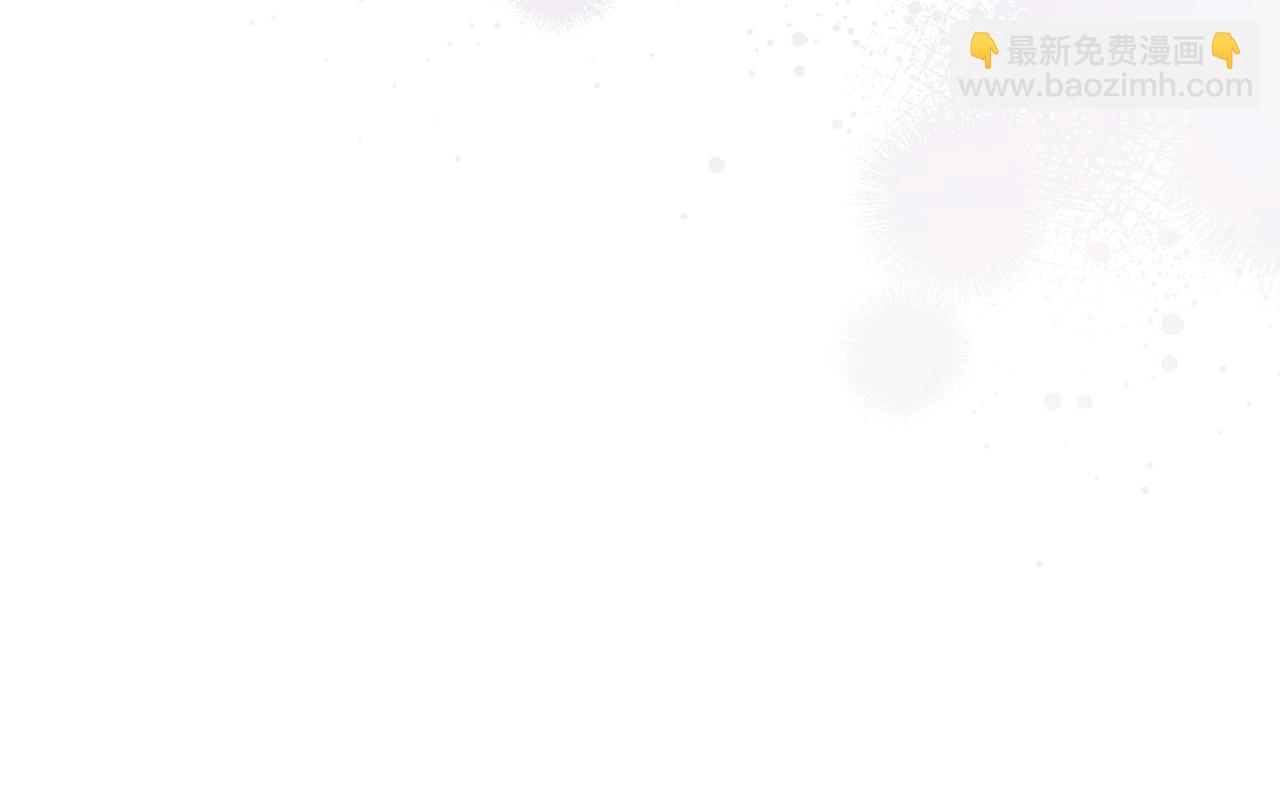 我在死敵家當團寵 - 第15話 威脅巴爾(4/5) - 6