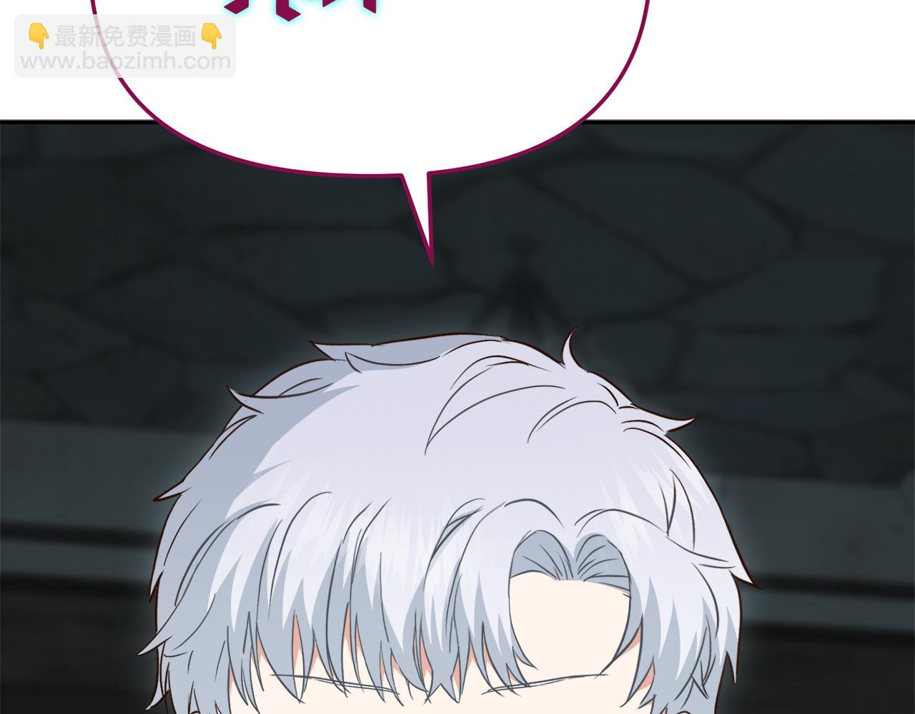 我在死敵家當團寵 - 第15話 威脅巴爾(4/5) - 3