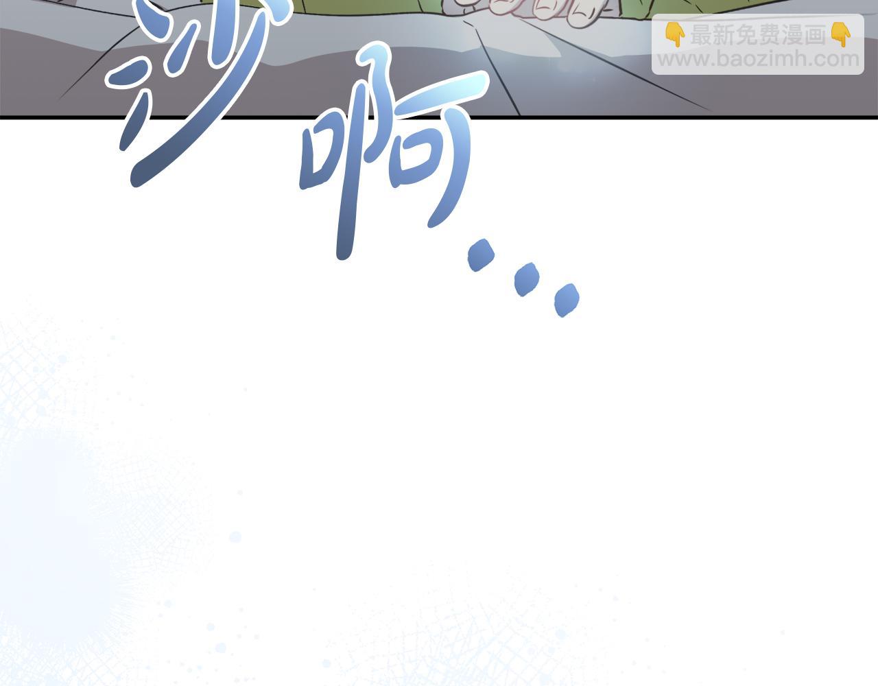 我在死敵家當團寵 - 第15話 威脅巴爾(4/5) - 5