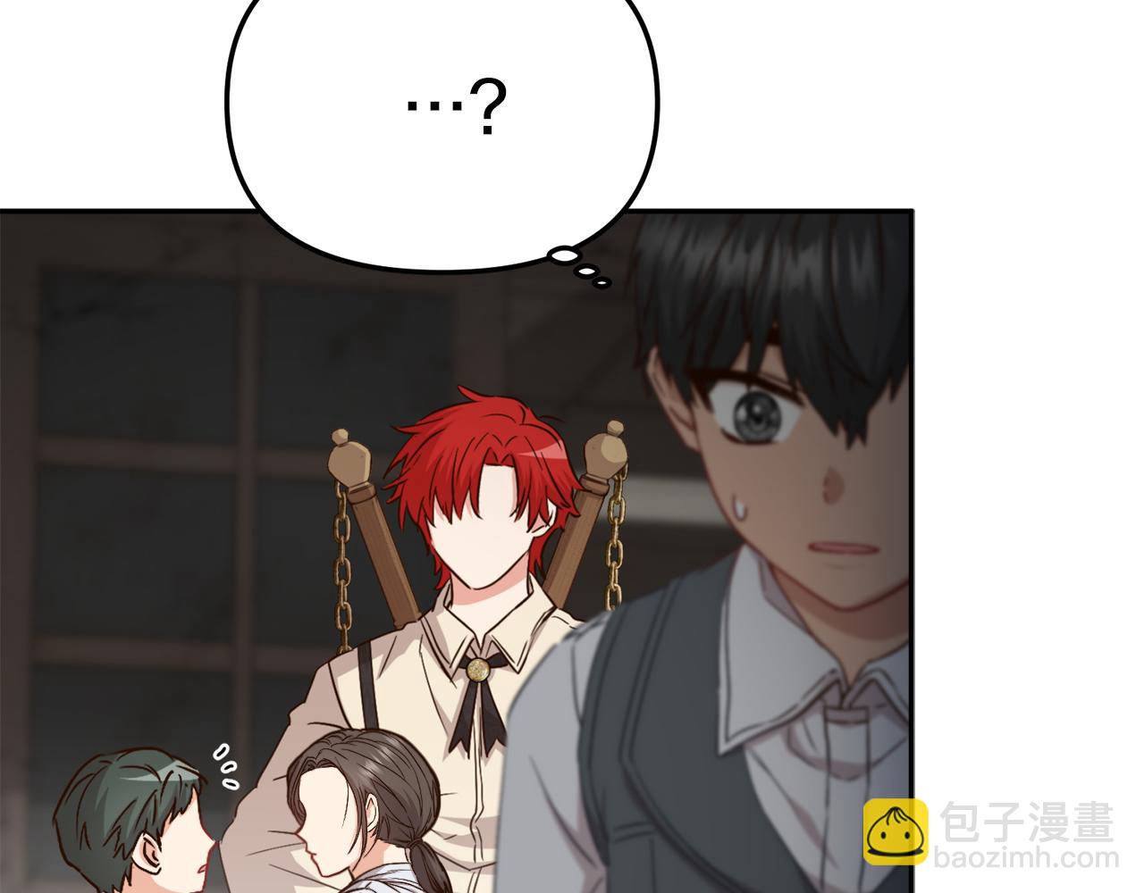 我在死敵家當團寵 - 第15話 威脅巴爾(4/5) - 1