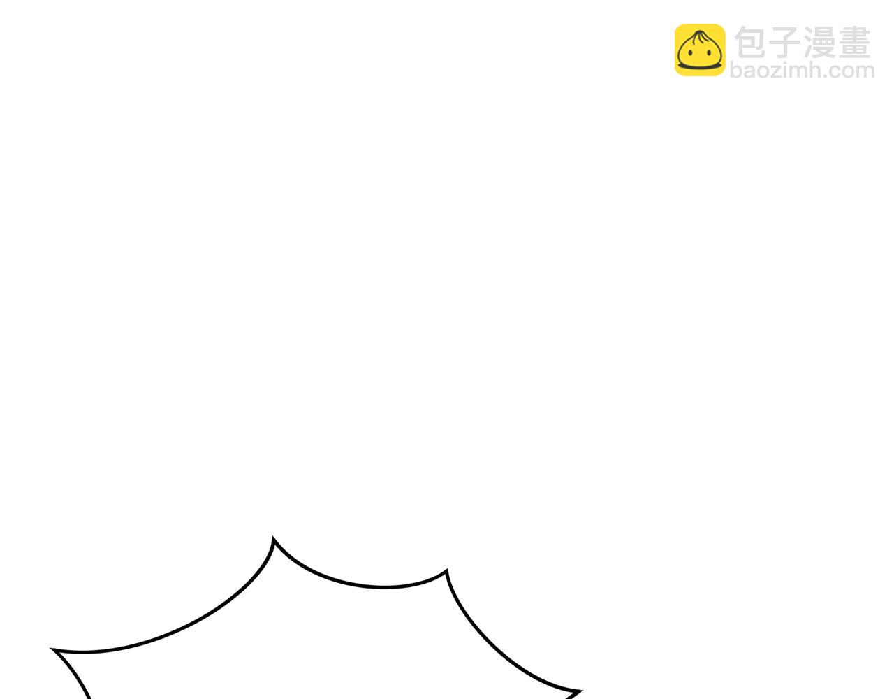 我在死敵家當團寵 - 第15話 威脅巴爾(4/5) - 1