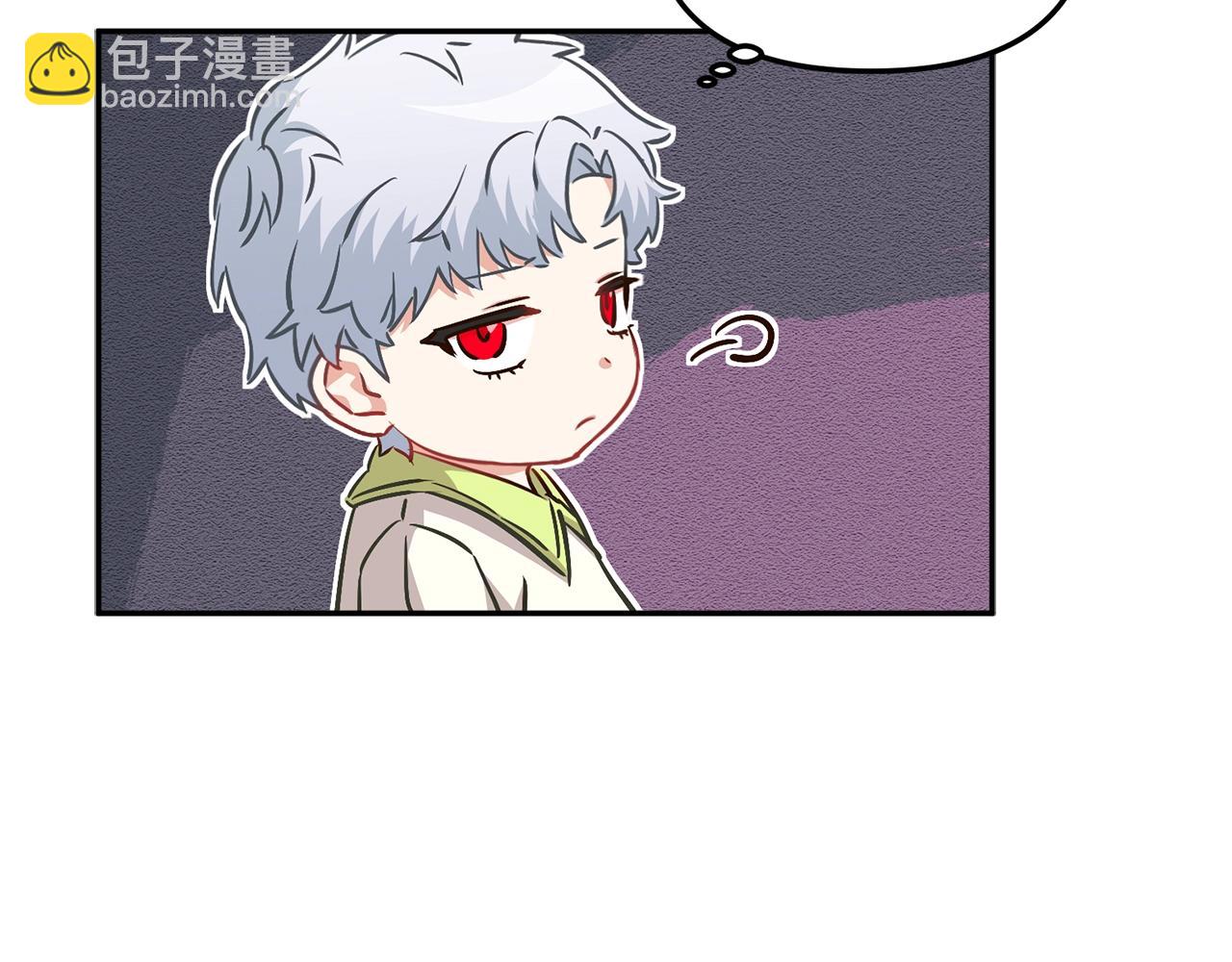 我在死敵家當團寵 - 第15話 威脅巴爾(4/5) - 5