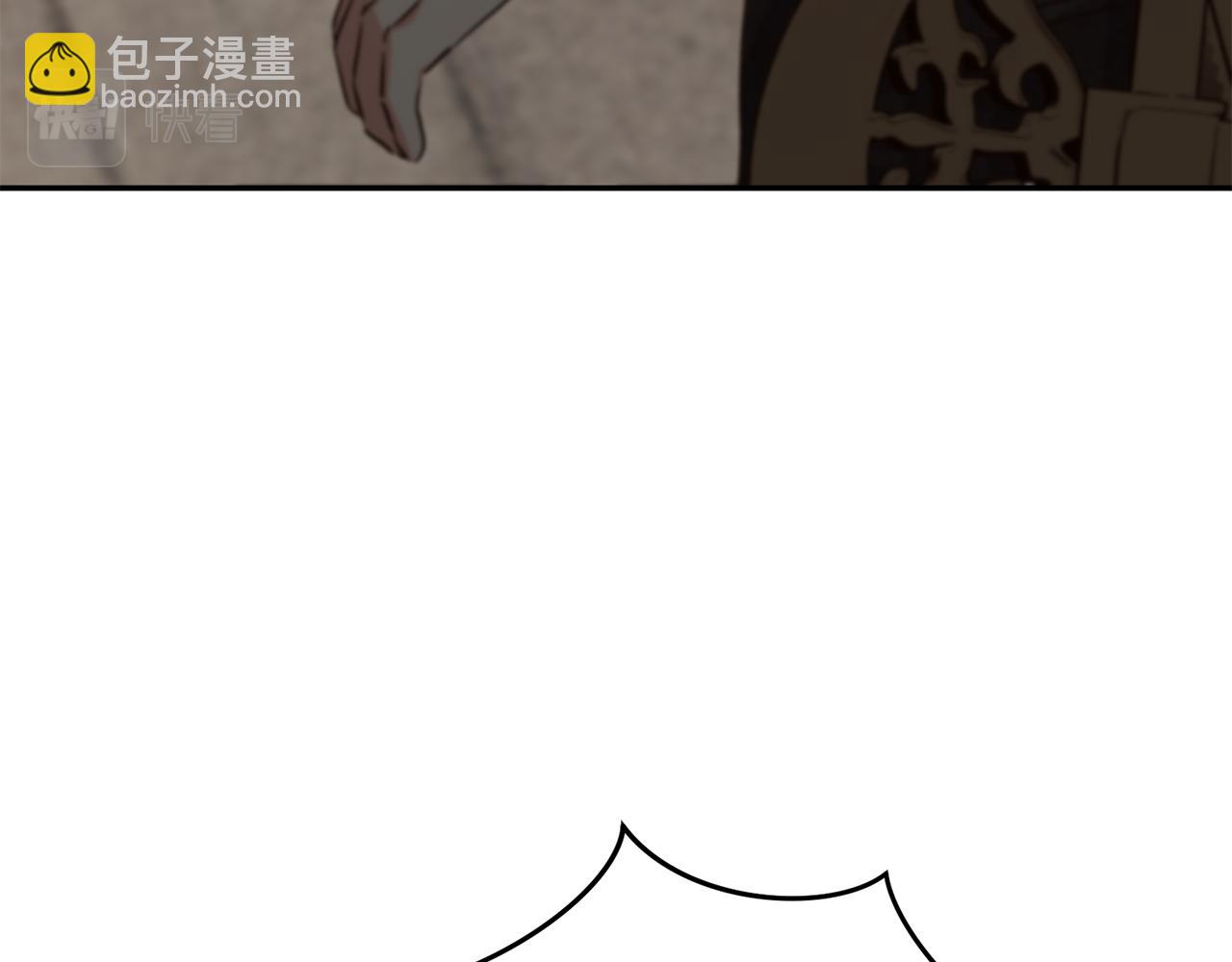 我在死敵家當團寵 - 第15話 威脅巴爾(4/5) - 2