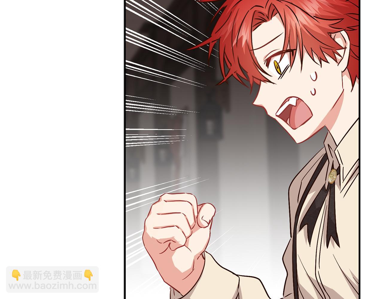 我在死敵家當團寵 - 第15話 威脅巴爾(4/5) - 4