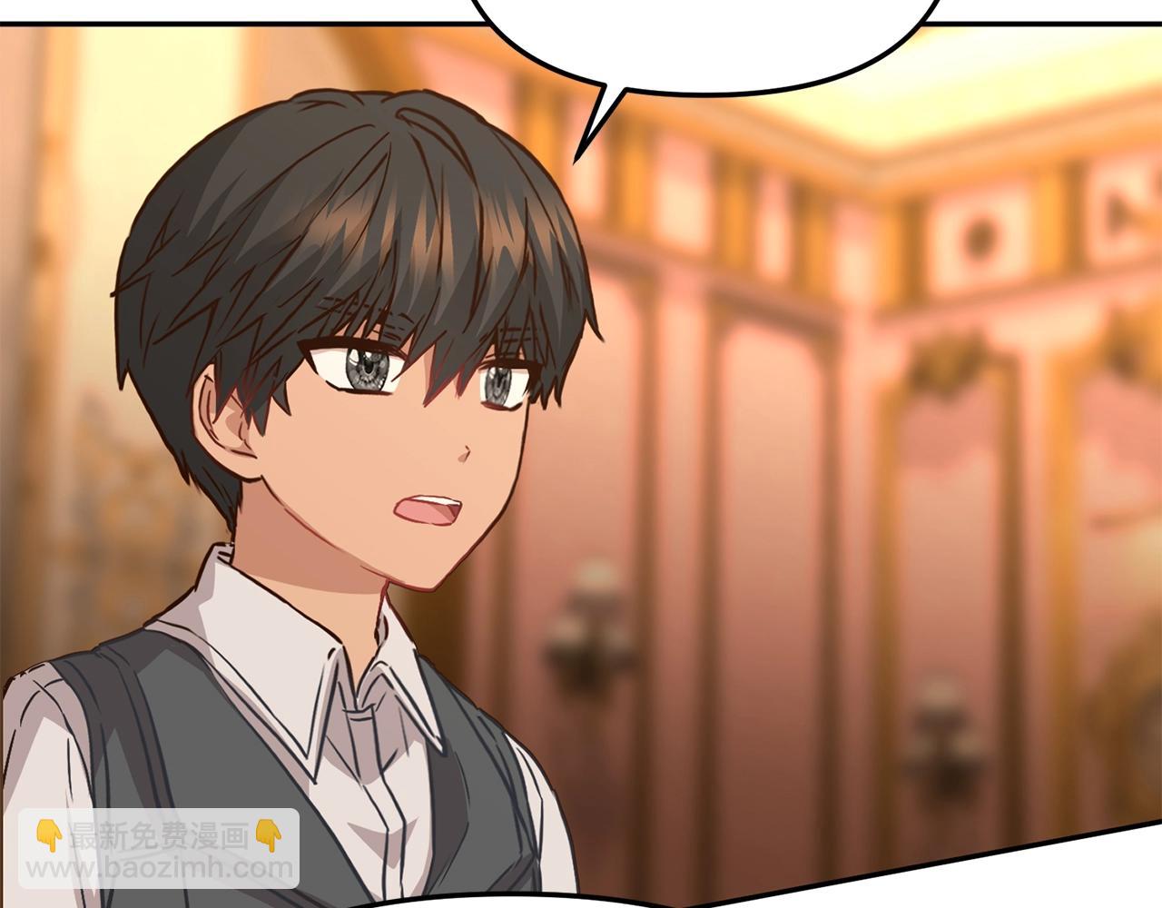 我在死敵家當團寵 - 第15話 威脅巴爾(5/5) - 1