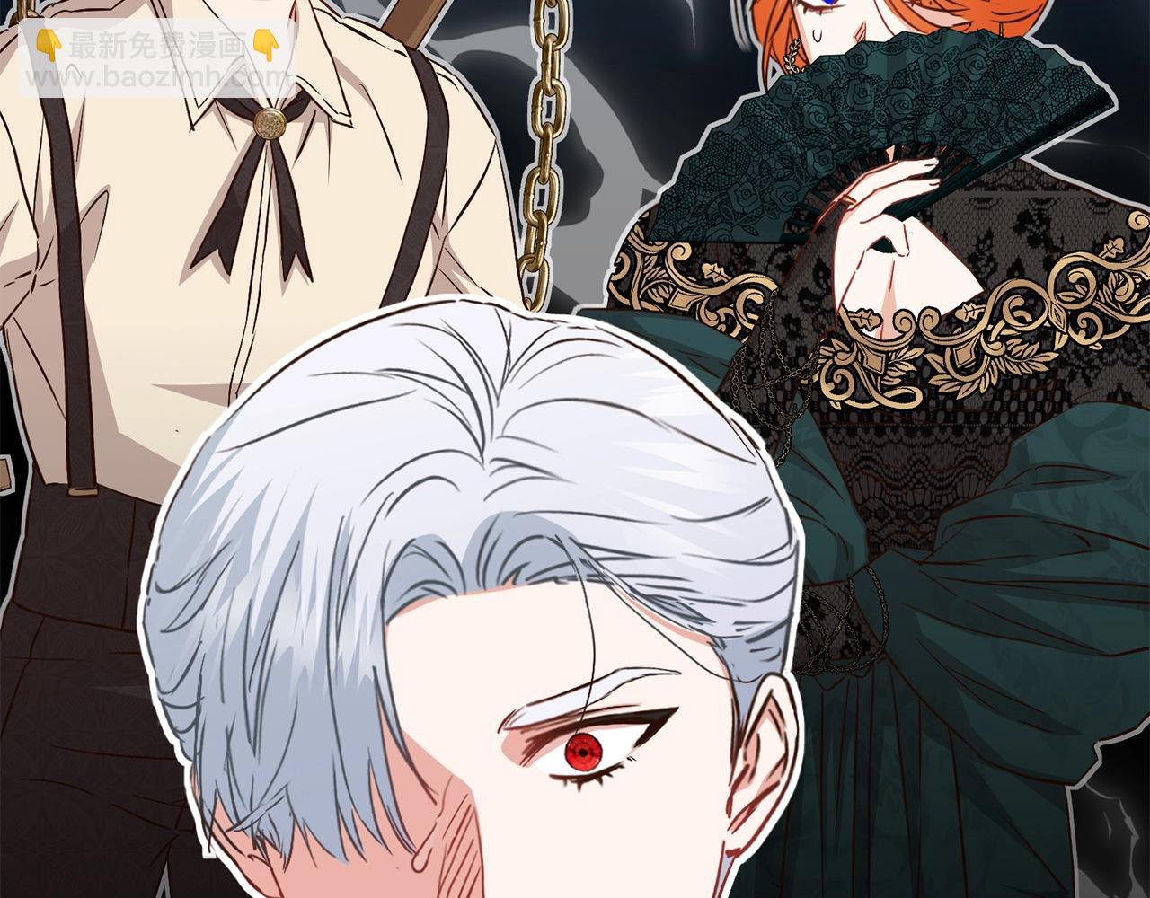 我在死敵家當團寵 - 第15話 威脅巴爾(5/5) - 6