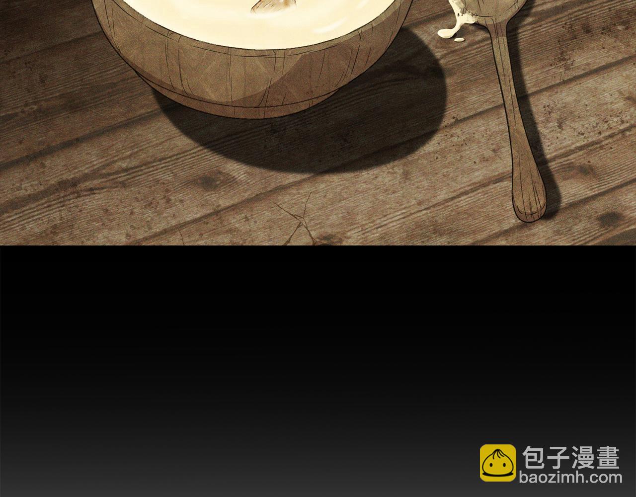 我在死敵家當團寵 - 第15話 威脅巴爾(1/5) - 1