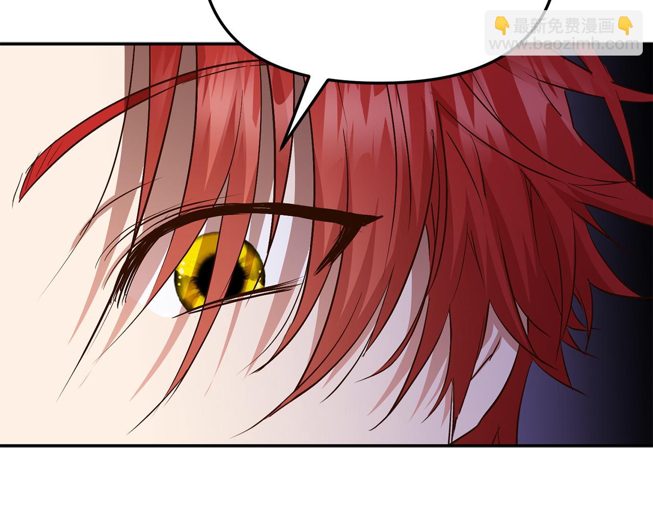 我在死敵家當團寵 - 第15話 威脅巴爾(1/5) - 5