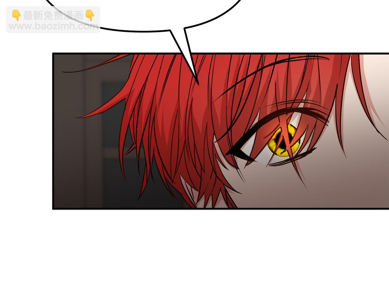 我在死敵家當團寵 - 第15話 威脅巴爾(1/5) - 6