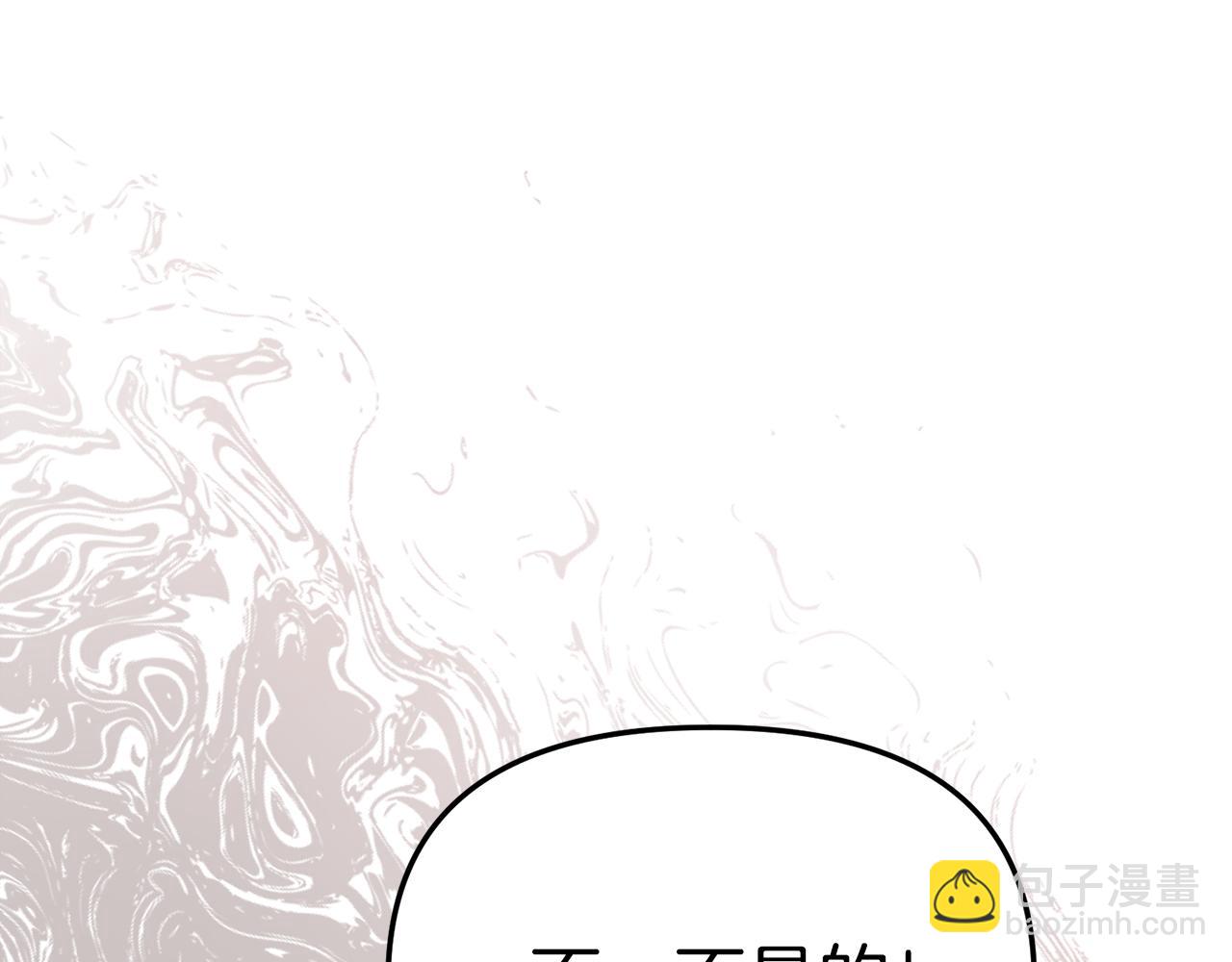 我在死敵家當團寵 - 第15話 威脅巴爾(1/5) - 7