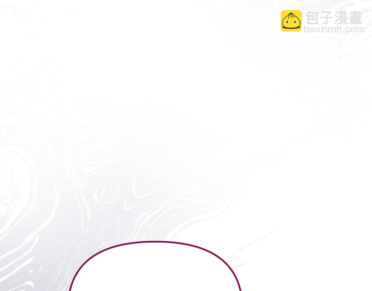 我在死敵家當團寵 - 第15話 威脅巴爾(2/5) - 5